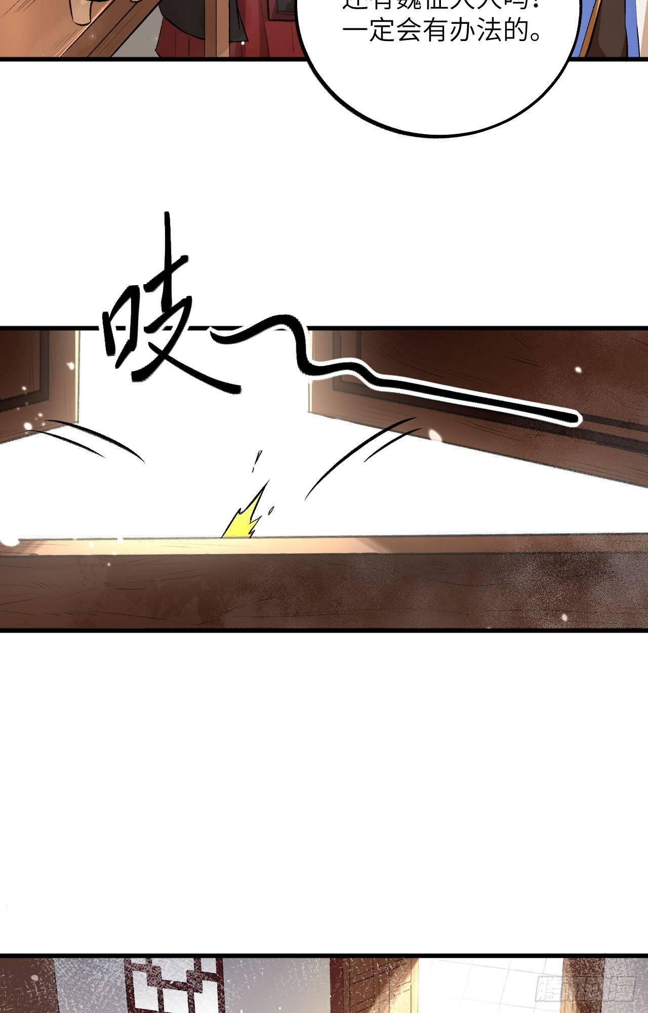 053 副本开启：进军，青丘山！5