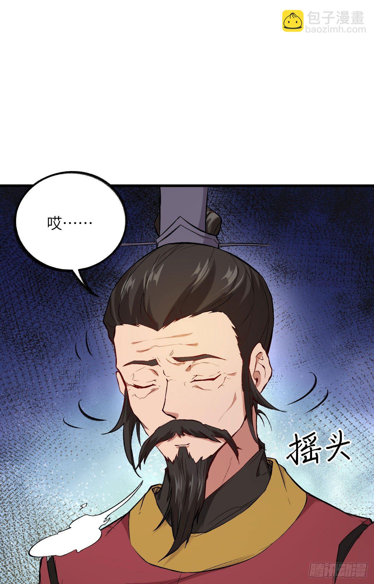 053 副本开启：进军，青丘山！8