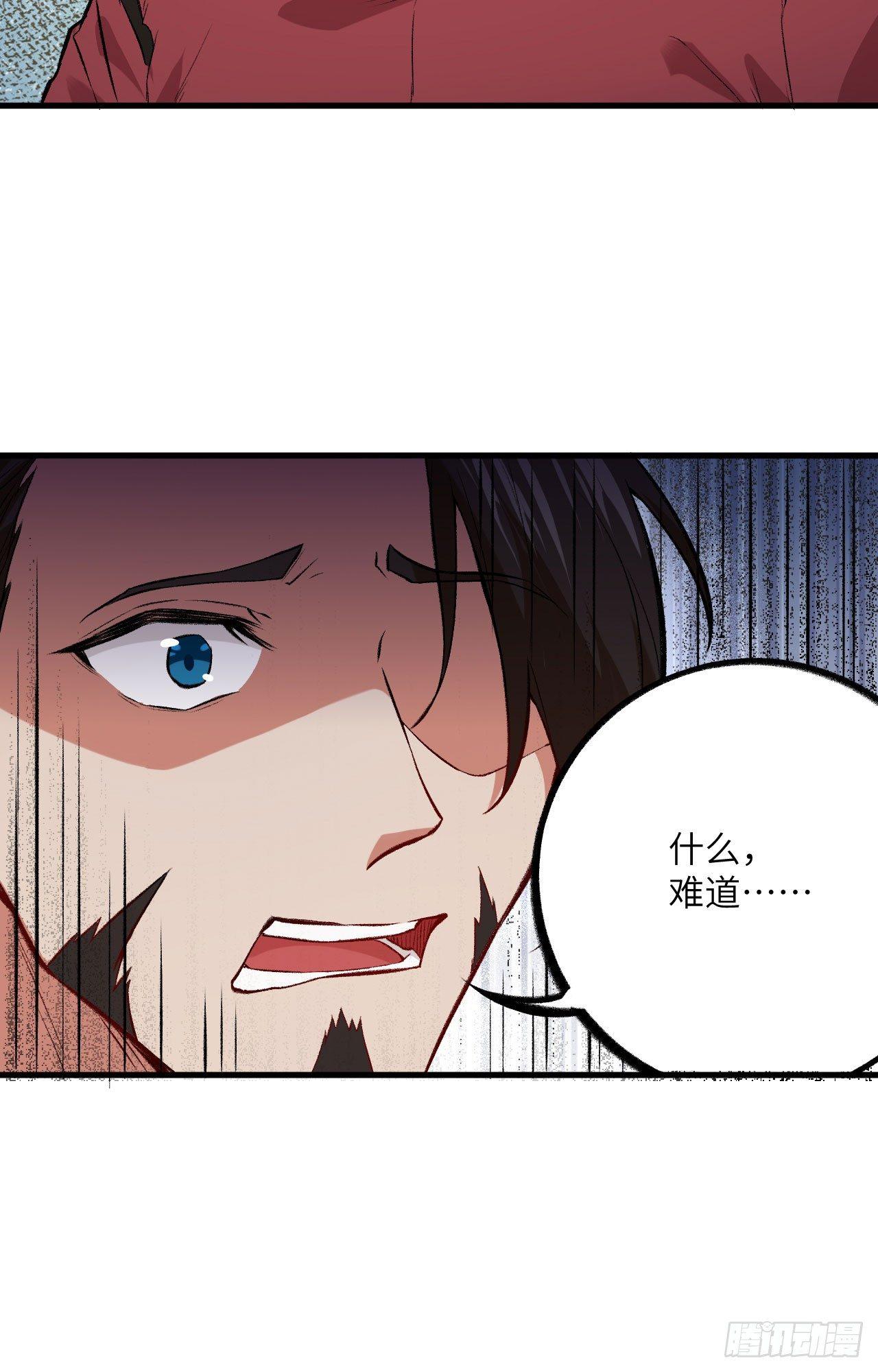 053 副本开启：进军，青丘山！9