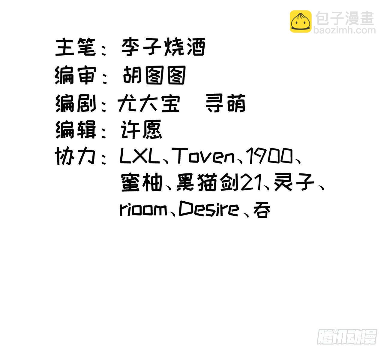 056 灵魂归你，身体归我！1