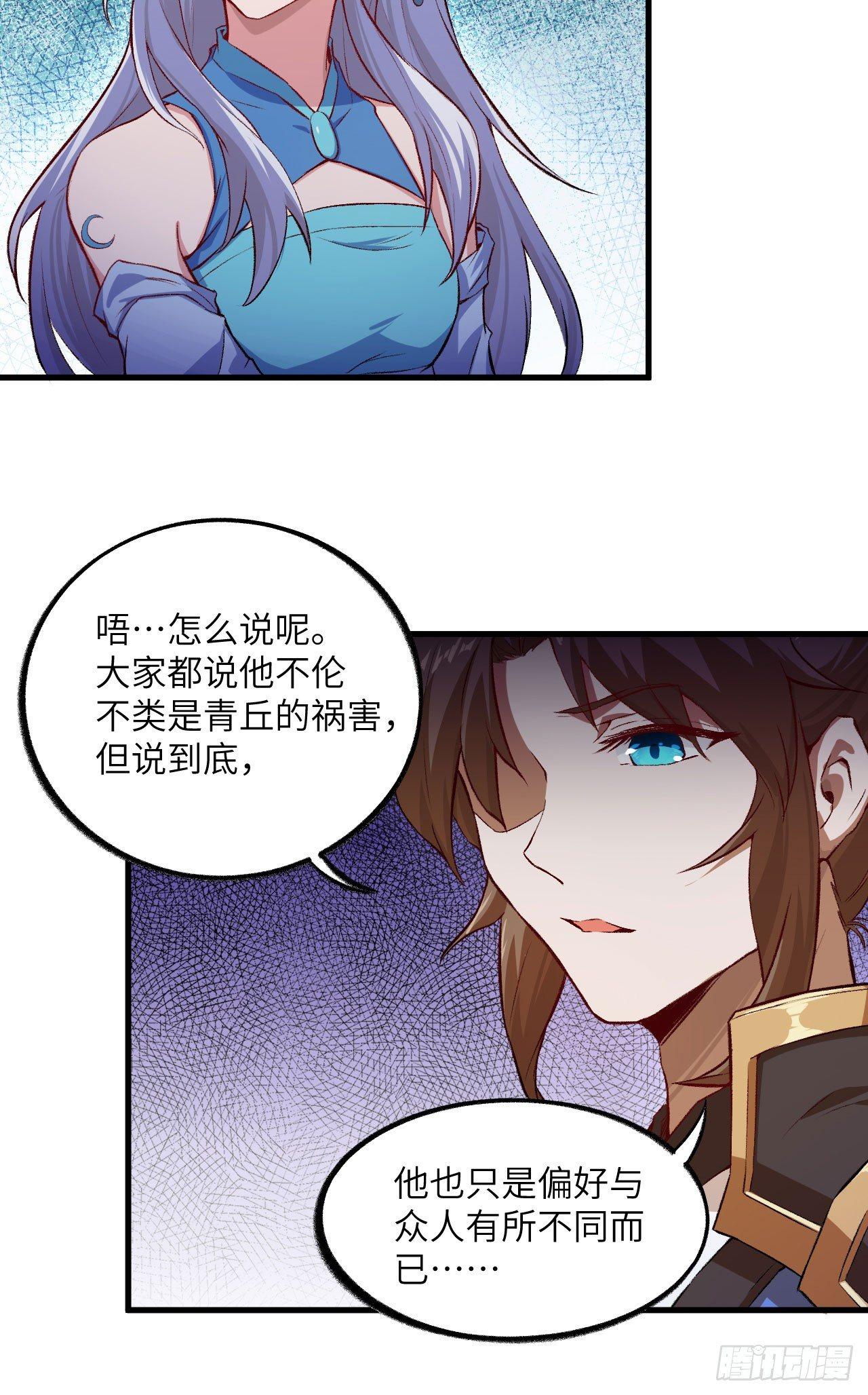 056 灵魂归你，身体归我！10