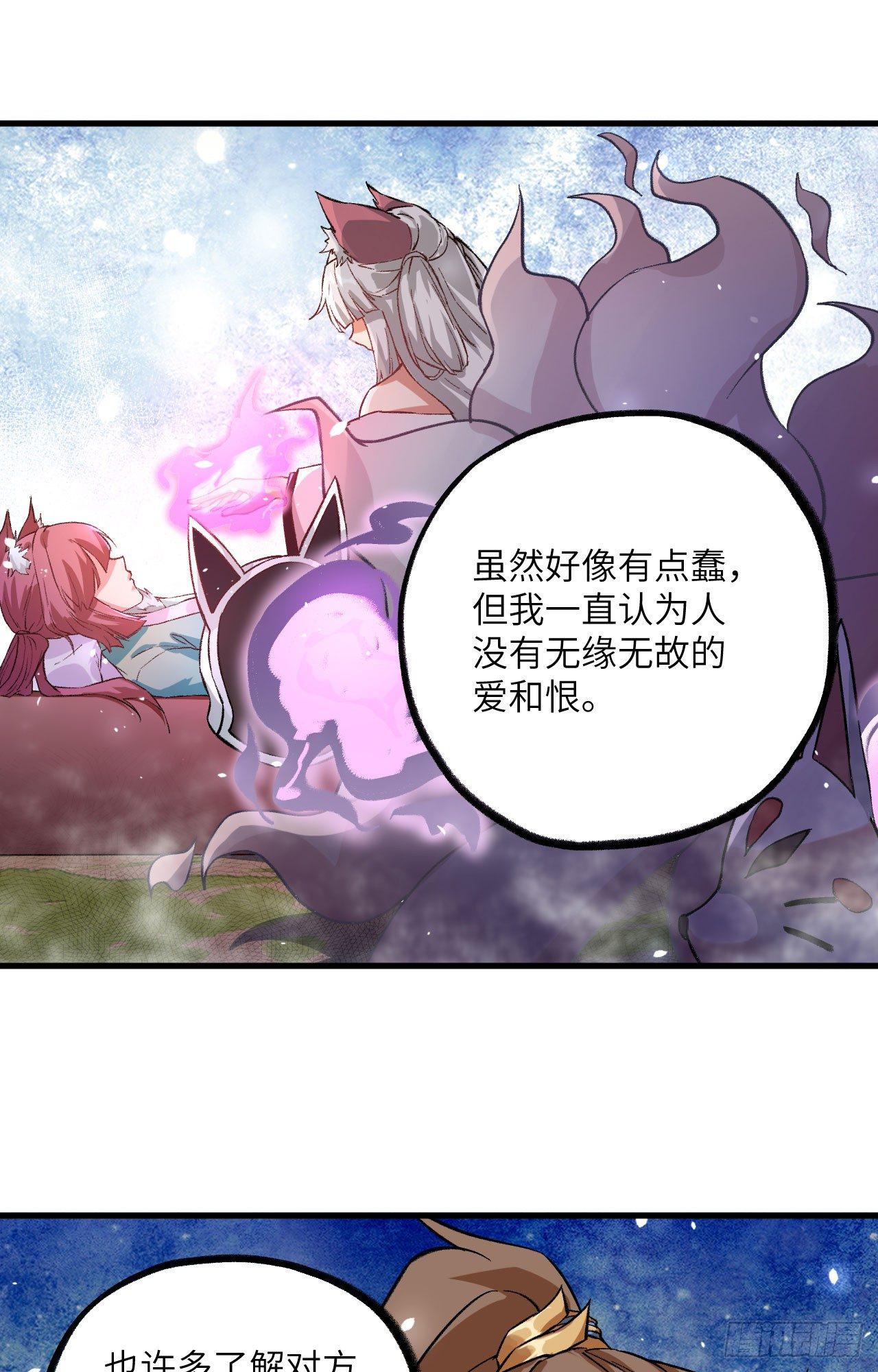 056 灵魂归你，身体归我！11
