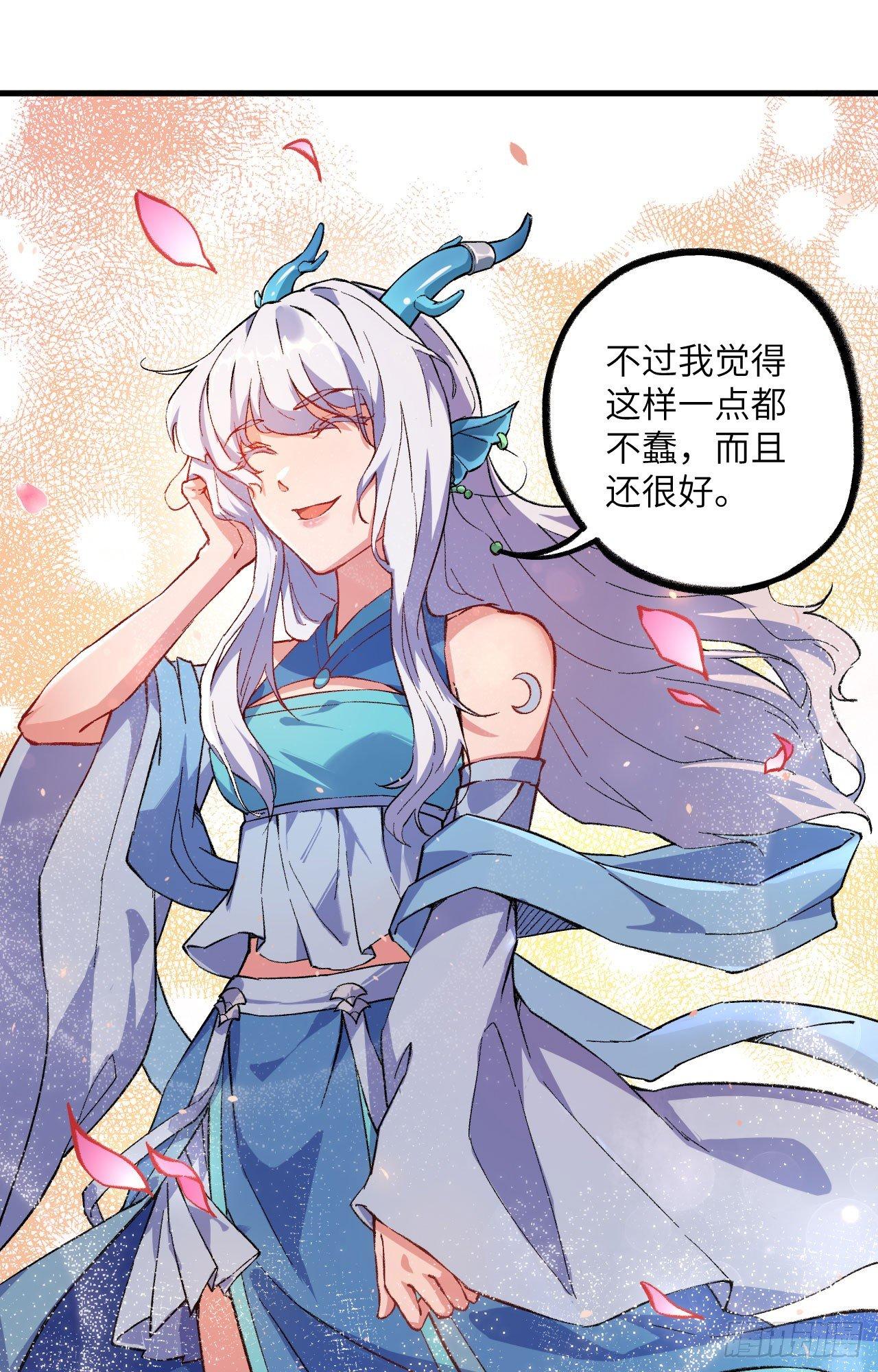 056 灵魂归你，身体归我！14
