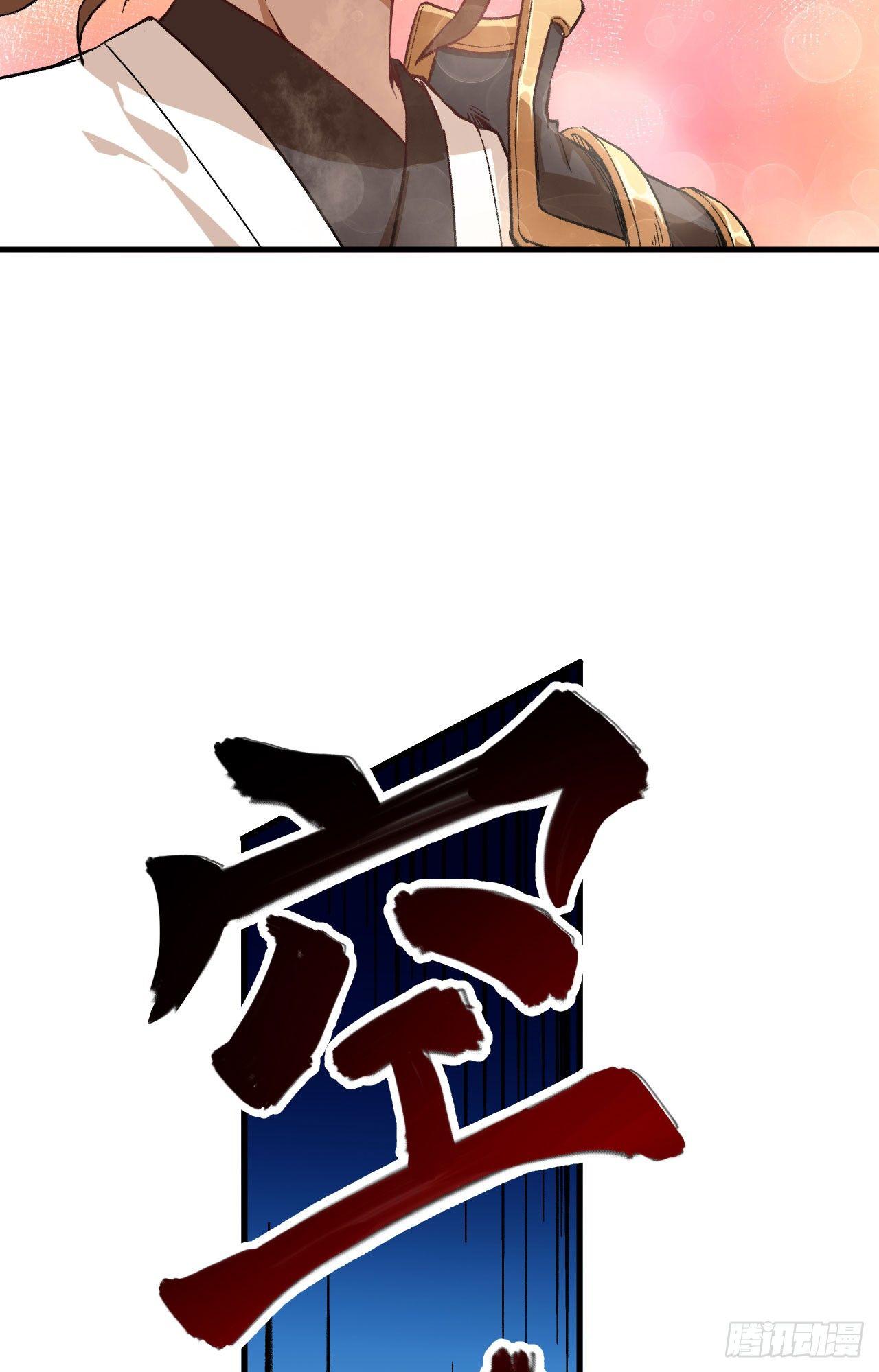 056 灵魂归你，身体归我！16