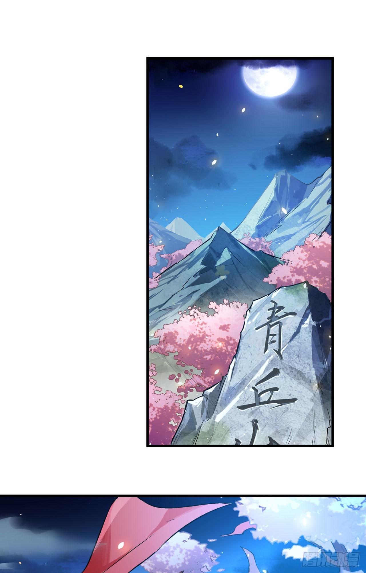 056 灵魂归你，身体归我！2