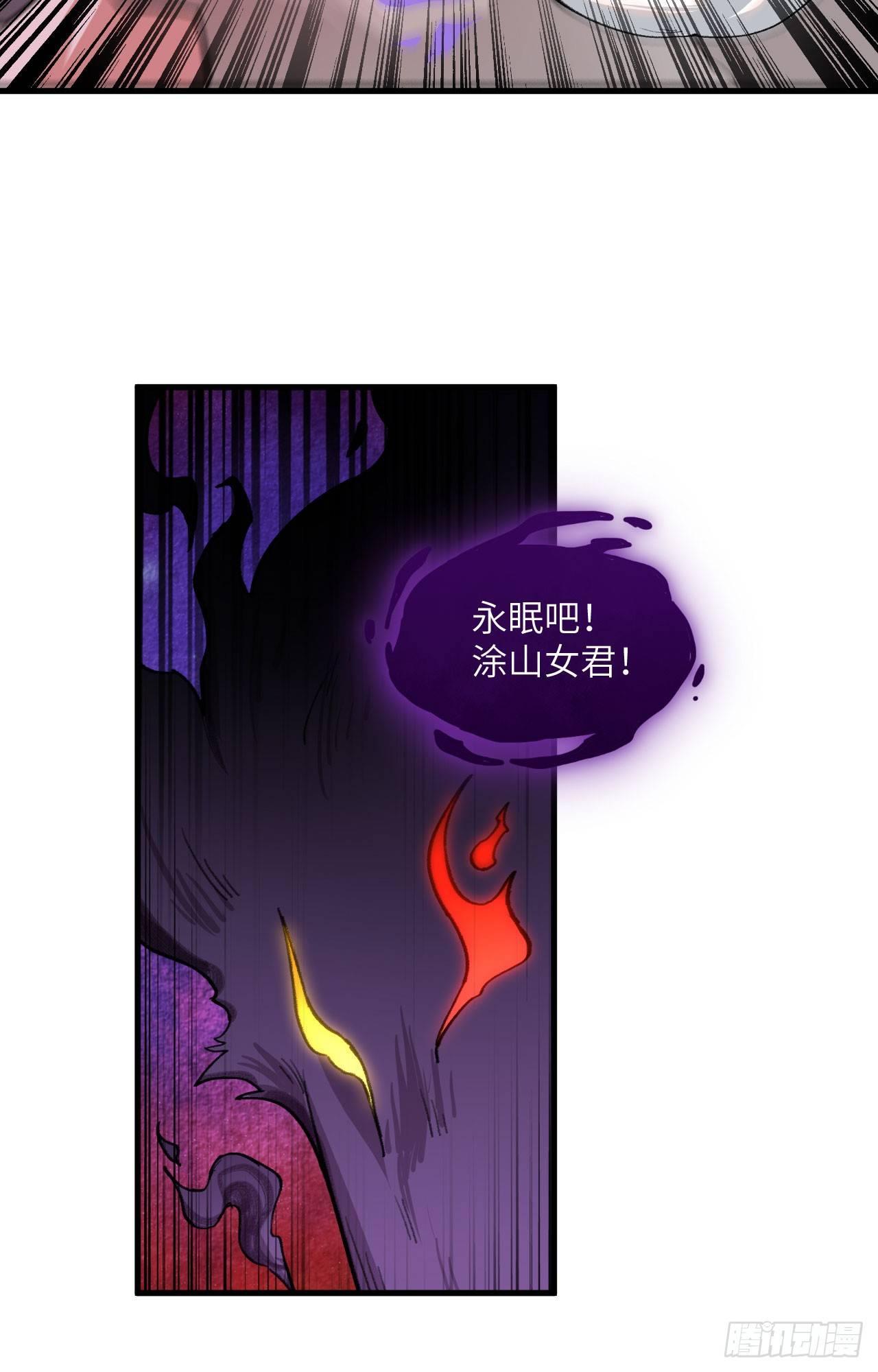 056 灵魂归你，身体归我！23