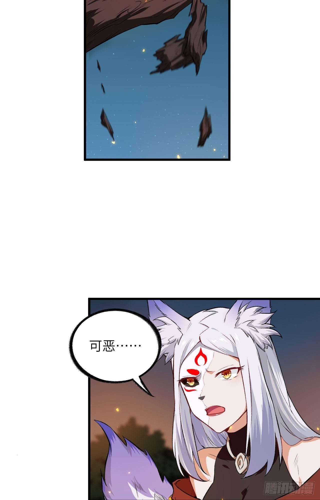 056 灵魂归你，身体归我！32