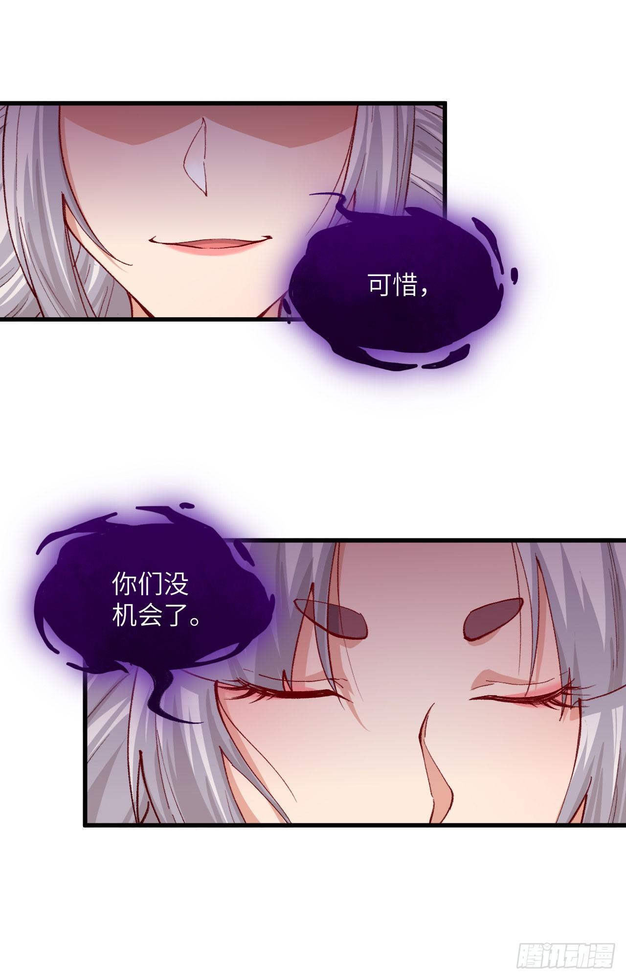 056 灵魂归你，身体归我！37