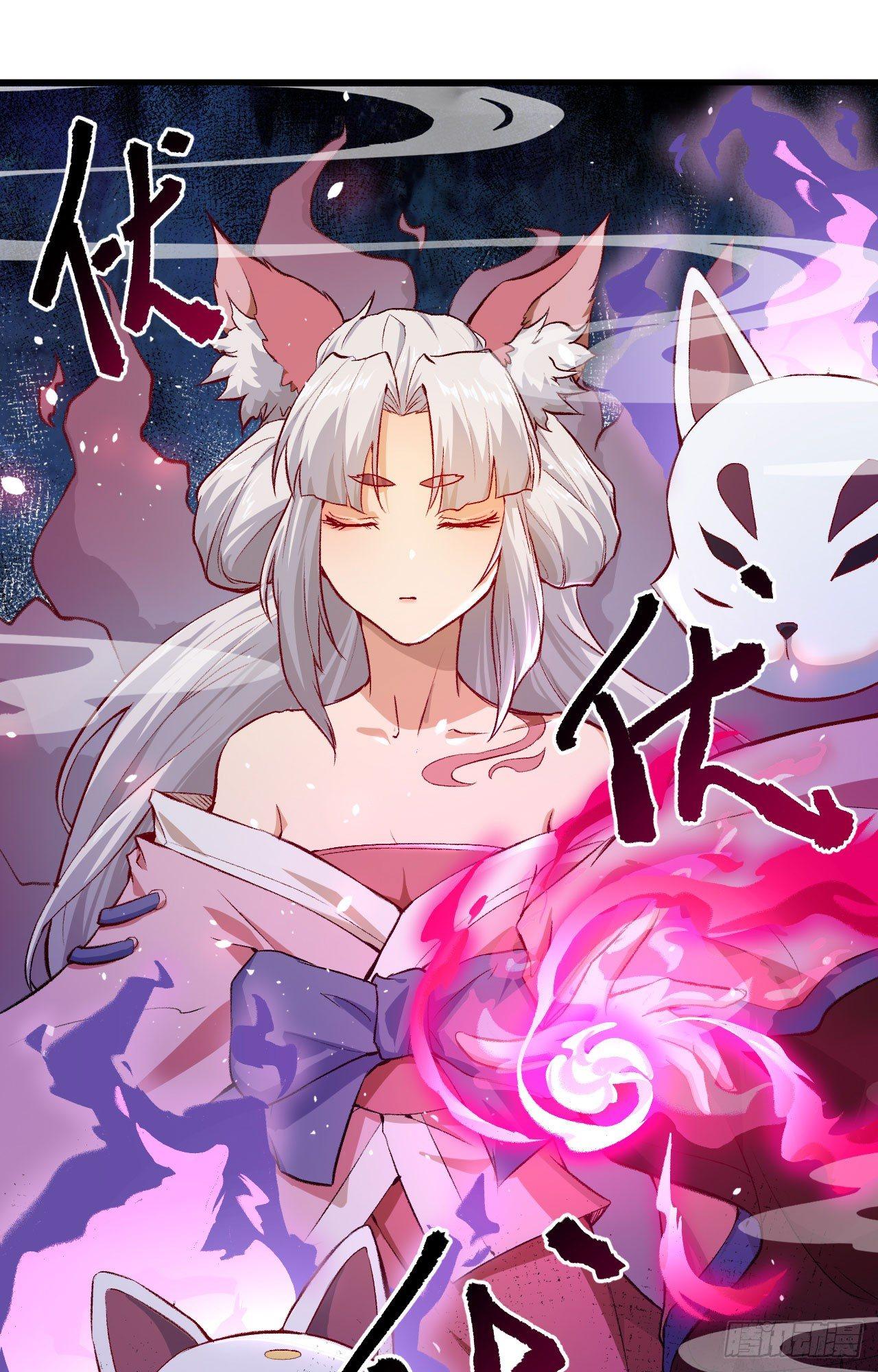 056 灵魂归你，身体归我！5