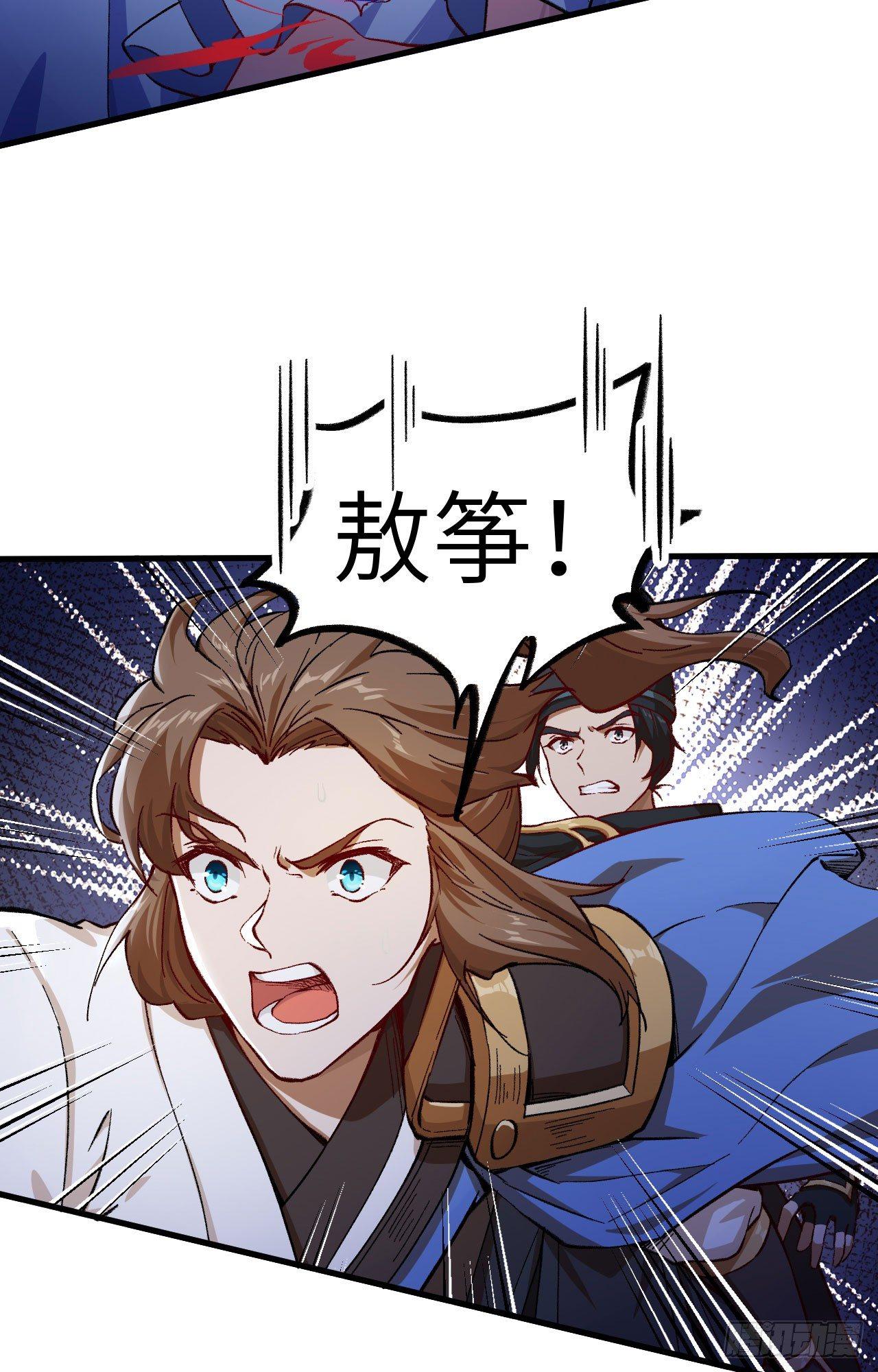 058 你虐女主，男主造吗？44