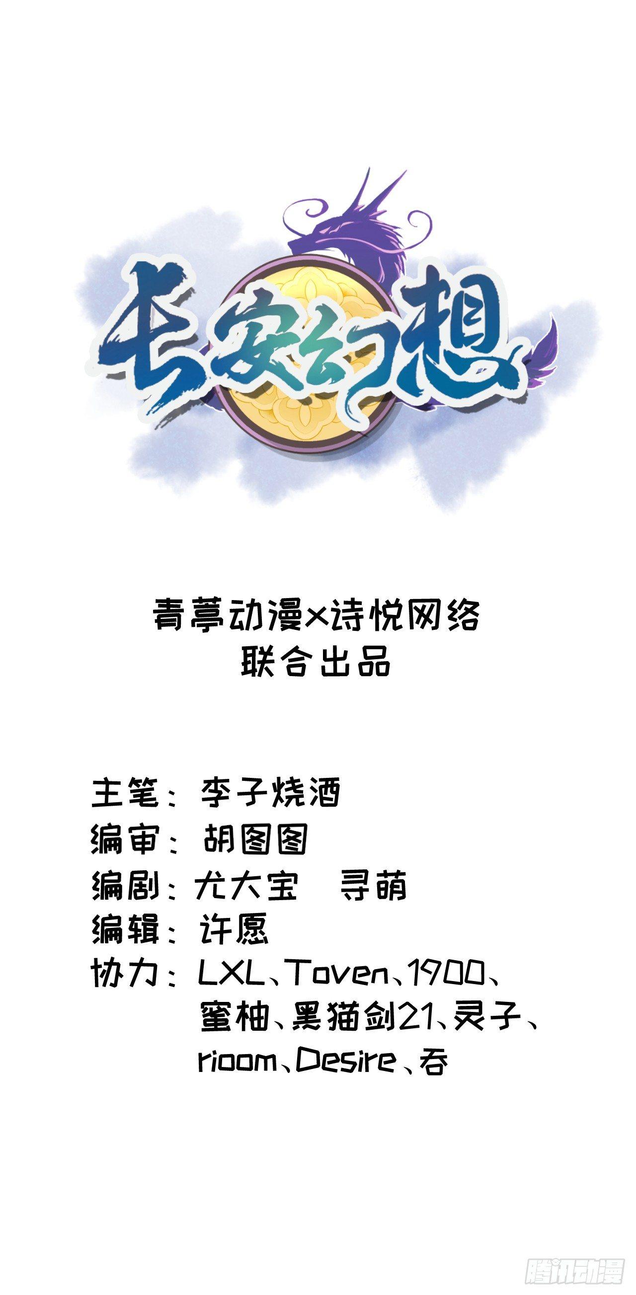 064 惜花逝，桃花葬0
