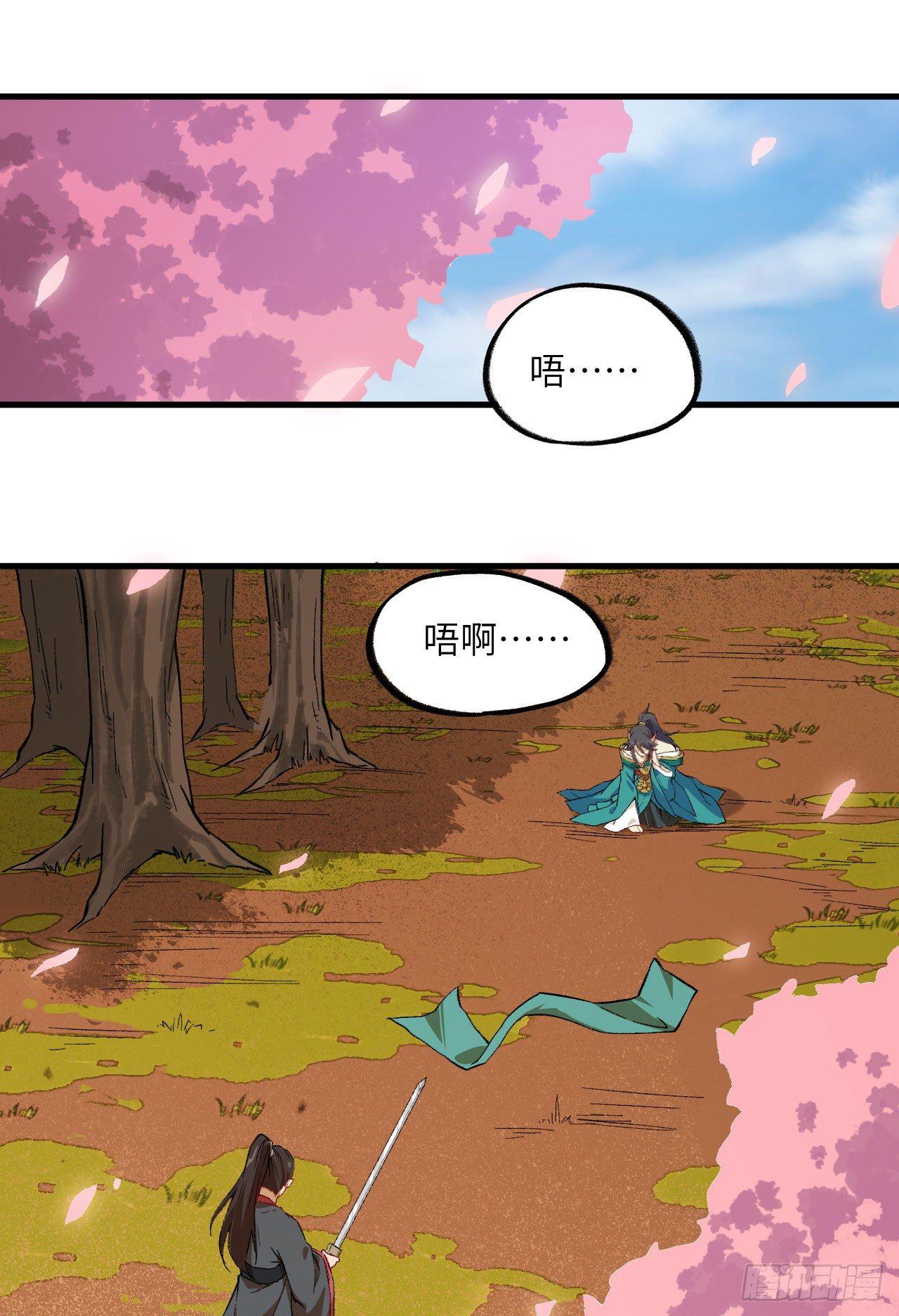 064 惜花逝，桃花葬1