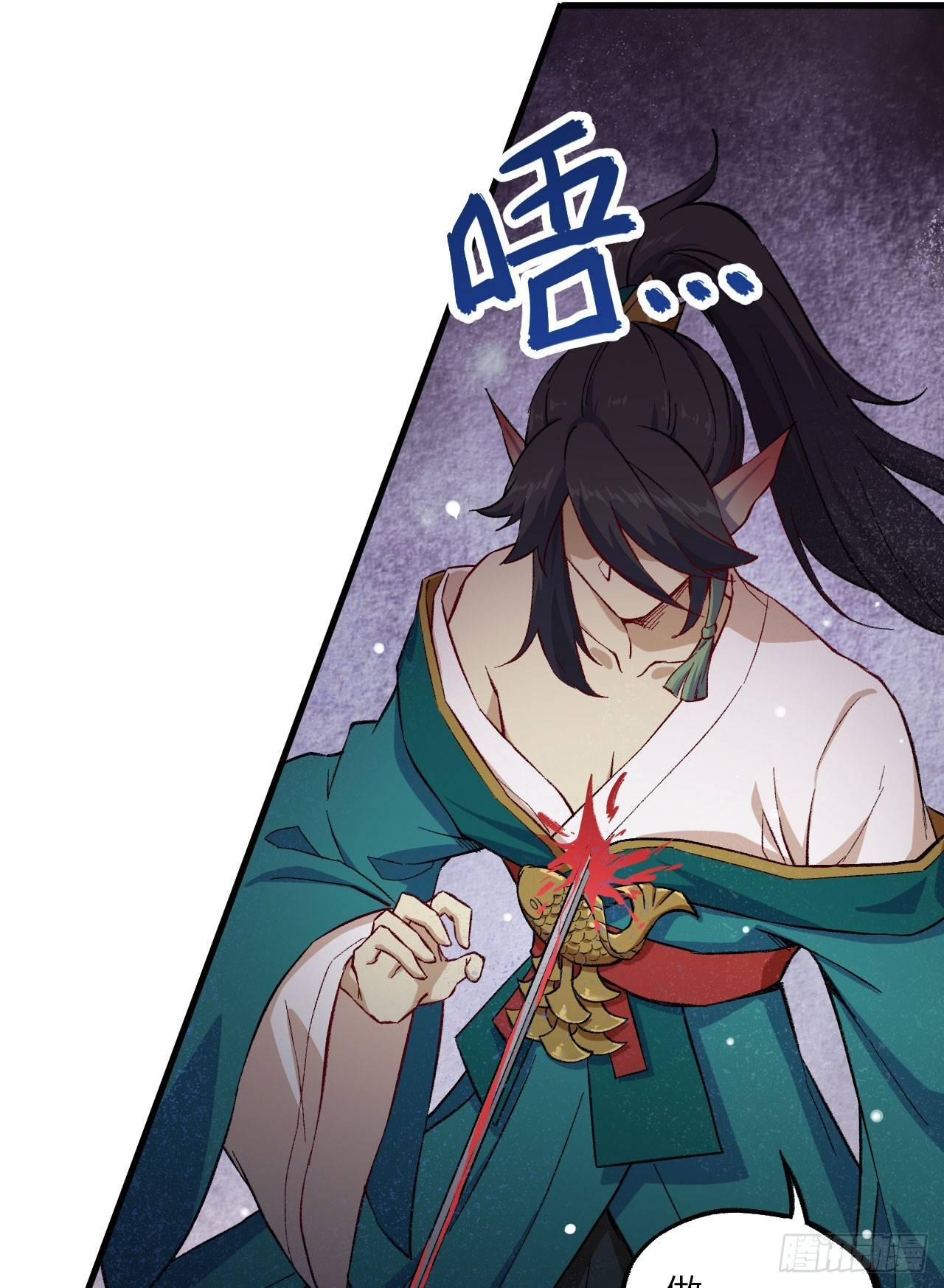 064 惜花逝，桃花葬13