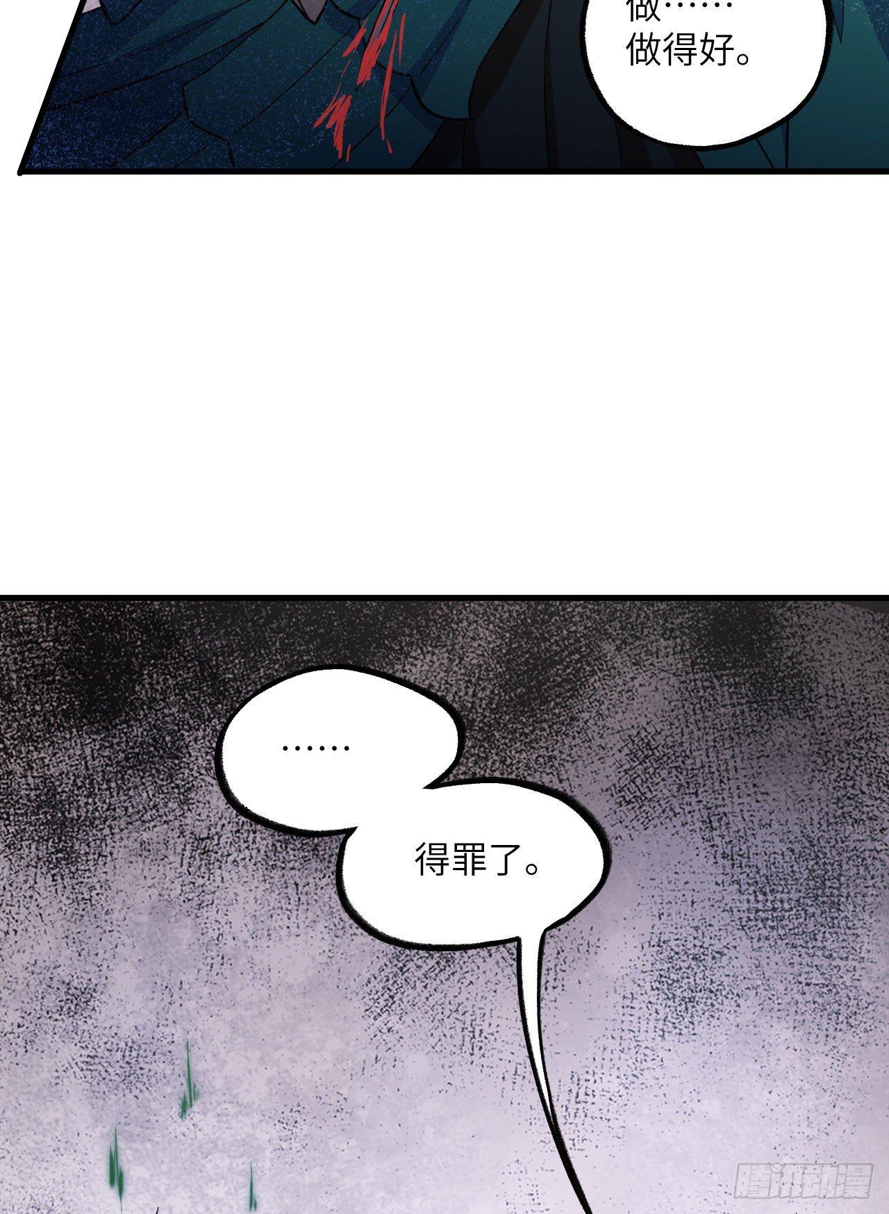 064 惜花逝，桃花葬14