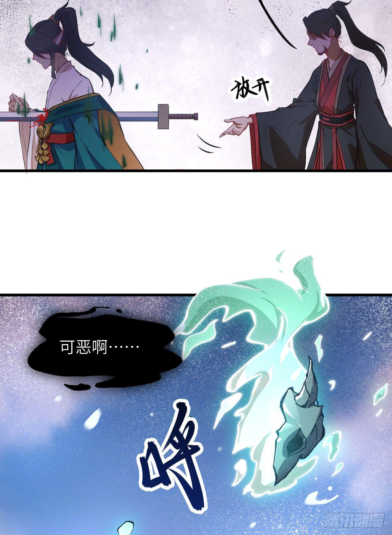 064 惜花逝，桃花葬15