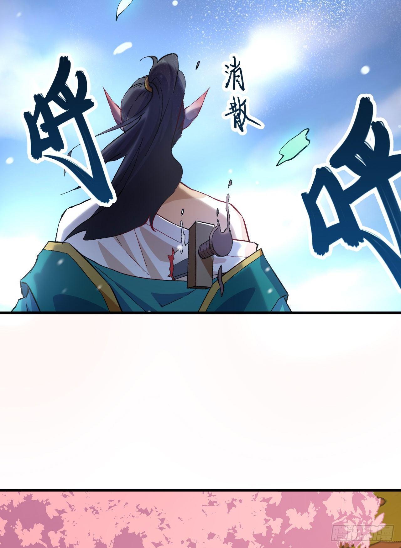 064 惜花逝，桃花葬16