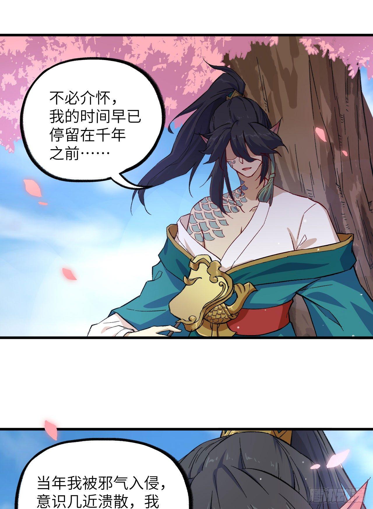 064 惜花逝，桃花葬19