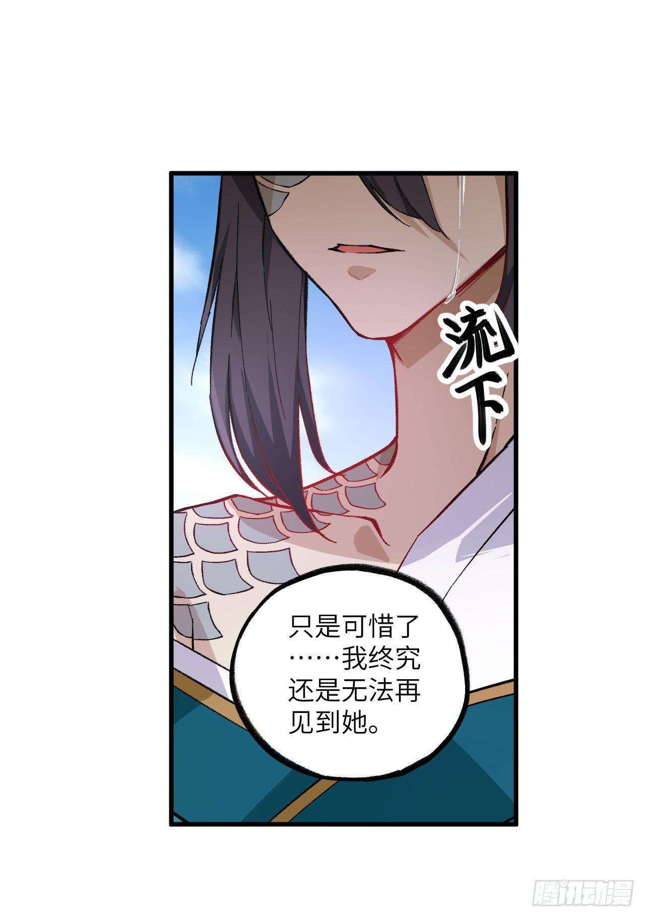 064 惜花逝，桃花葬21