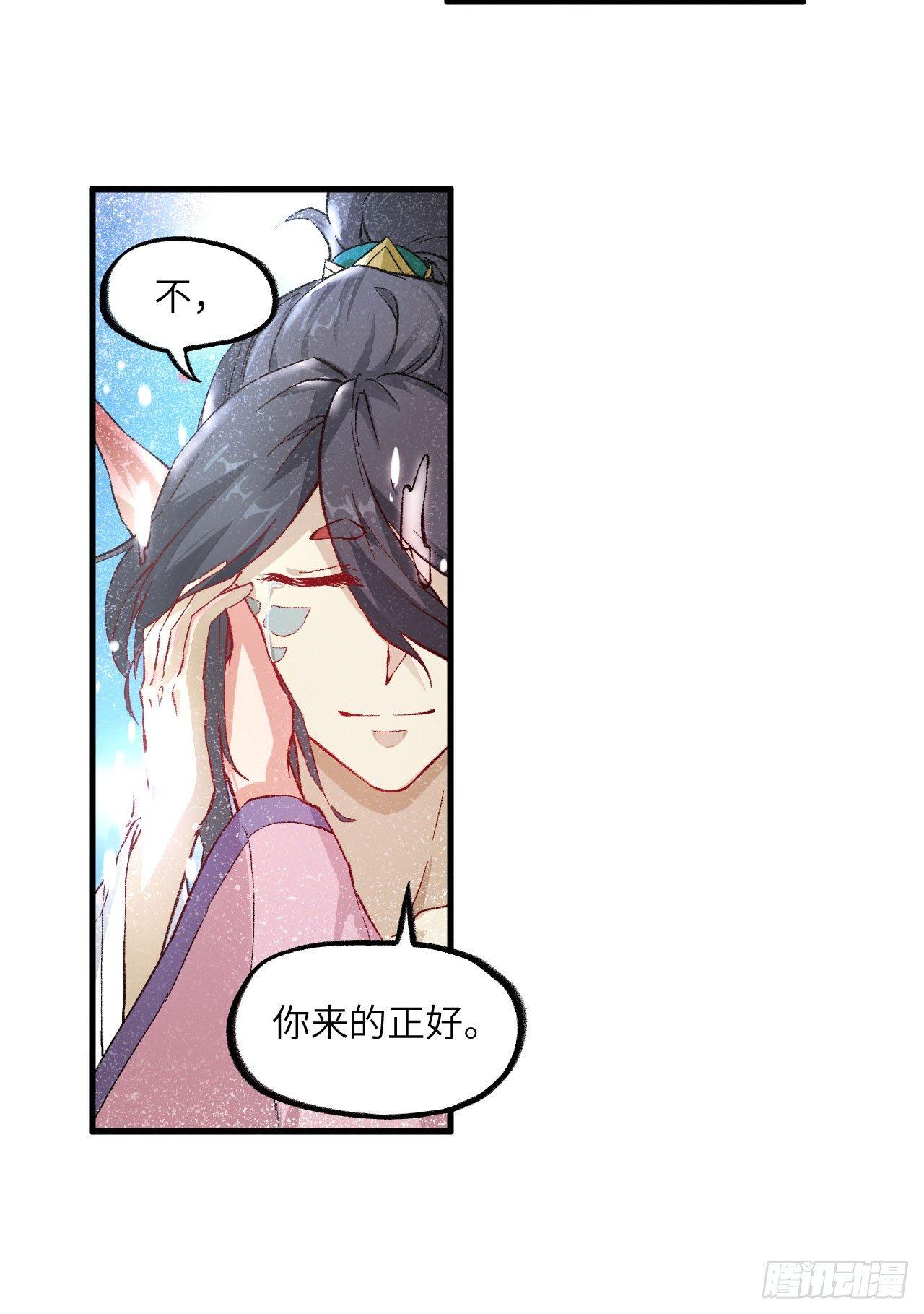 064 惜花逝，桃花葬26