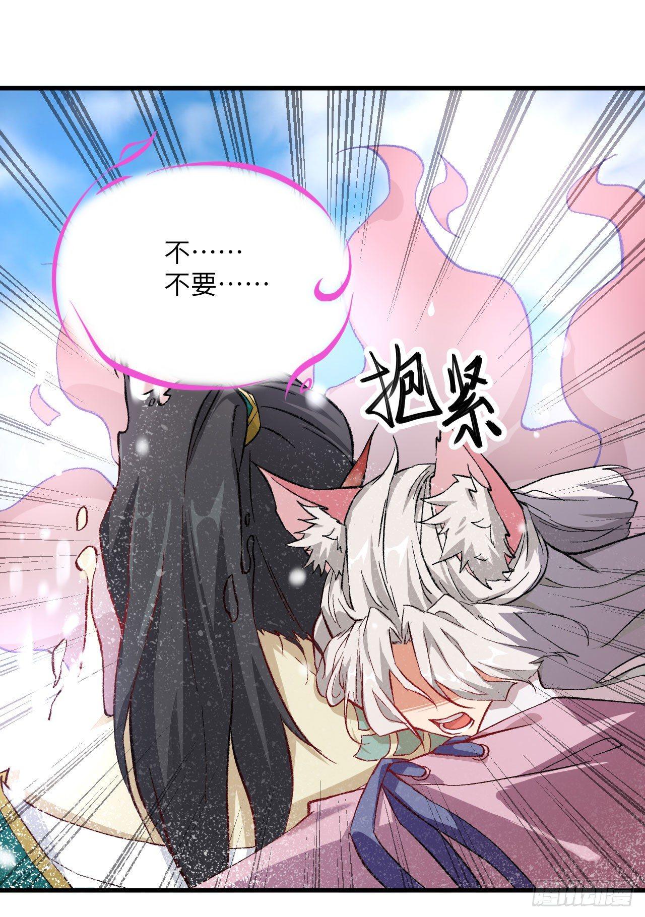 064 惜花逝，桃花葬27