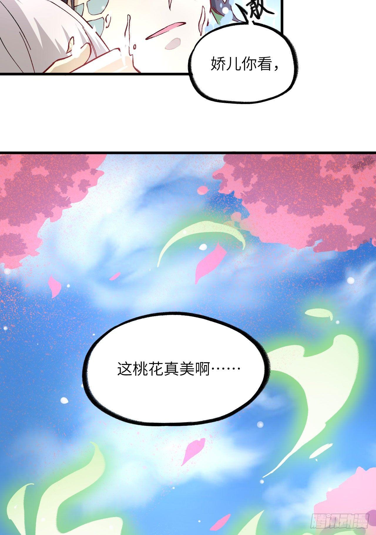 064 惜花逝，桃花葬29