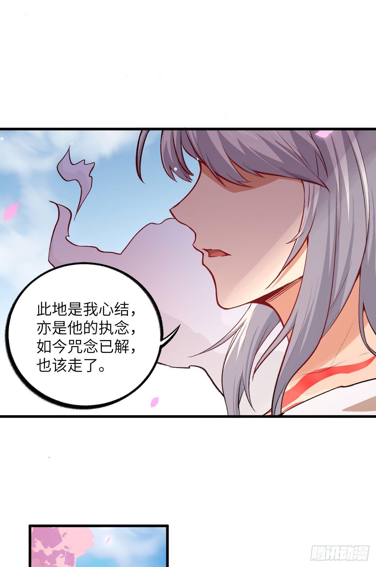064 惜花逝，桃花葬34