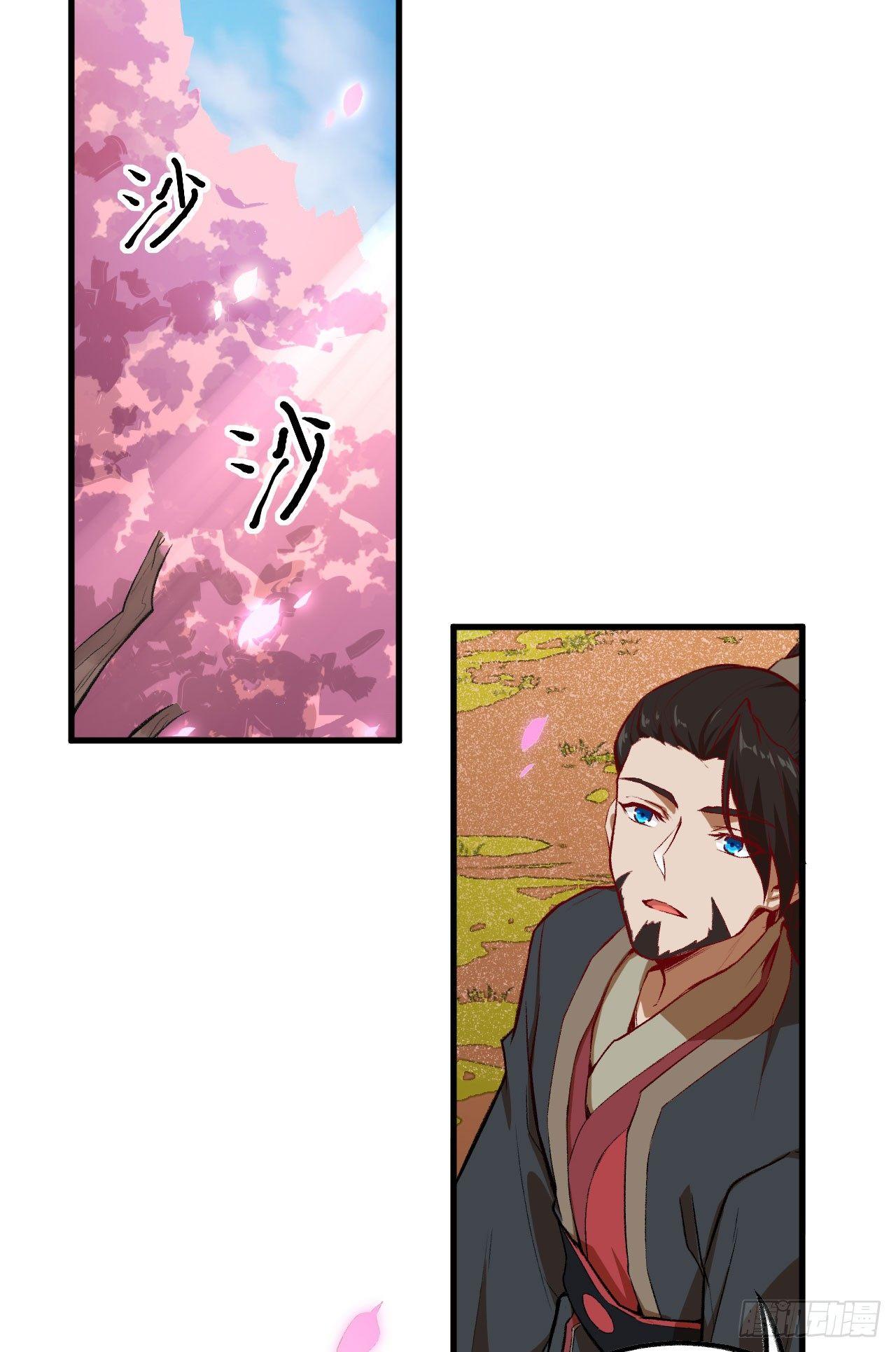 064 惜花逝，桃花葬35
