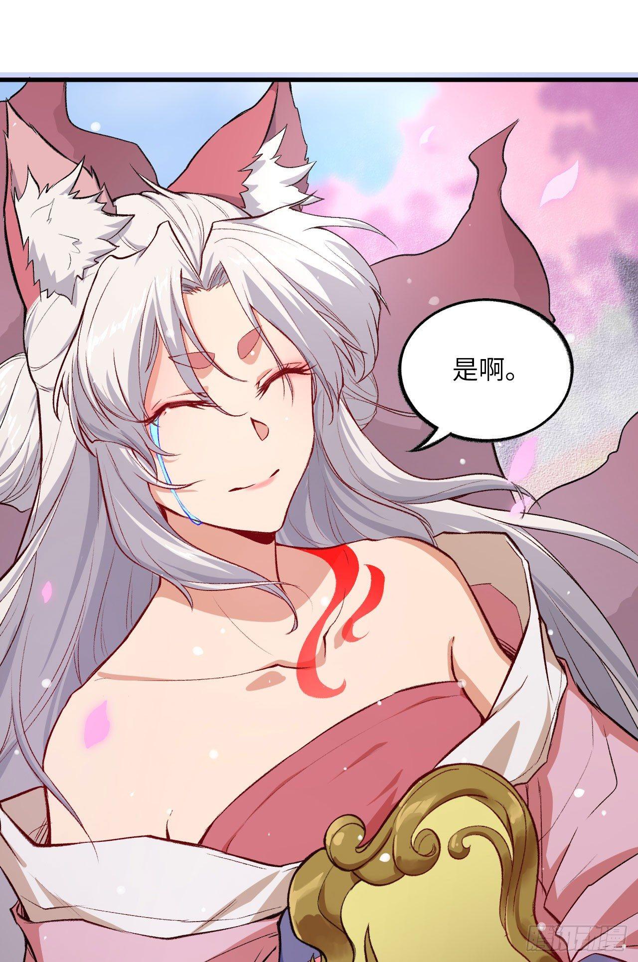 064 惜花逝，桃花葬38