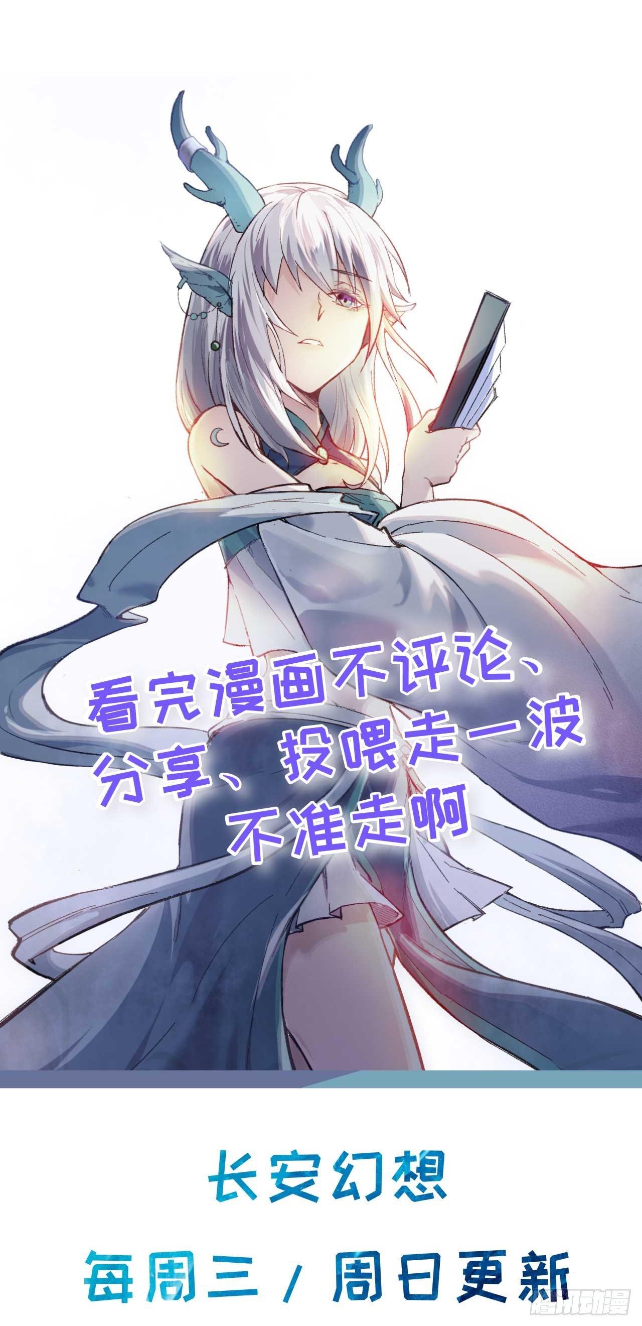 064 惜花逝，桃花葬47