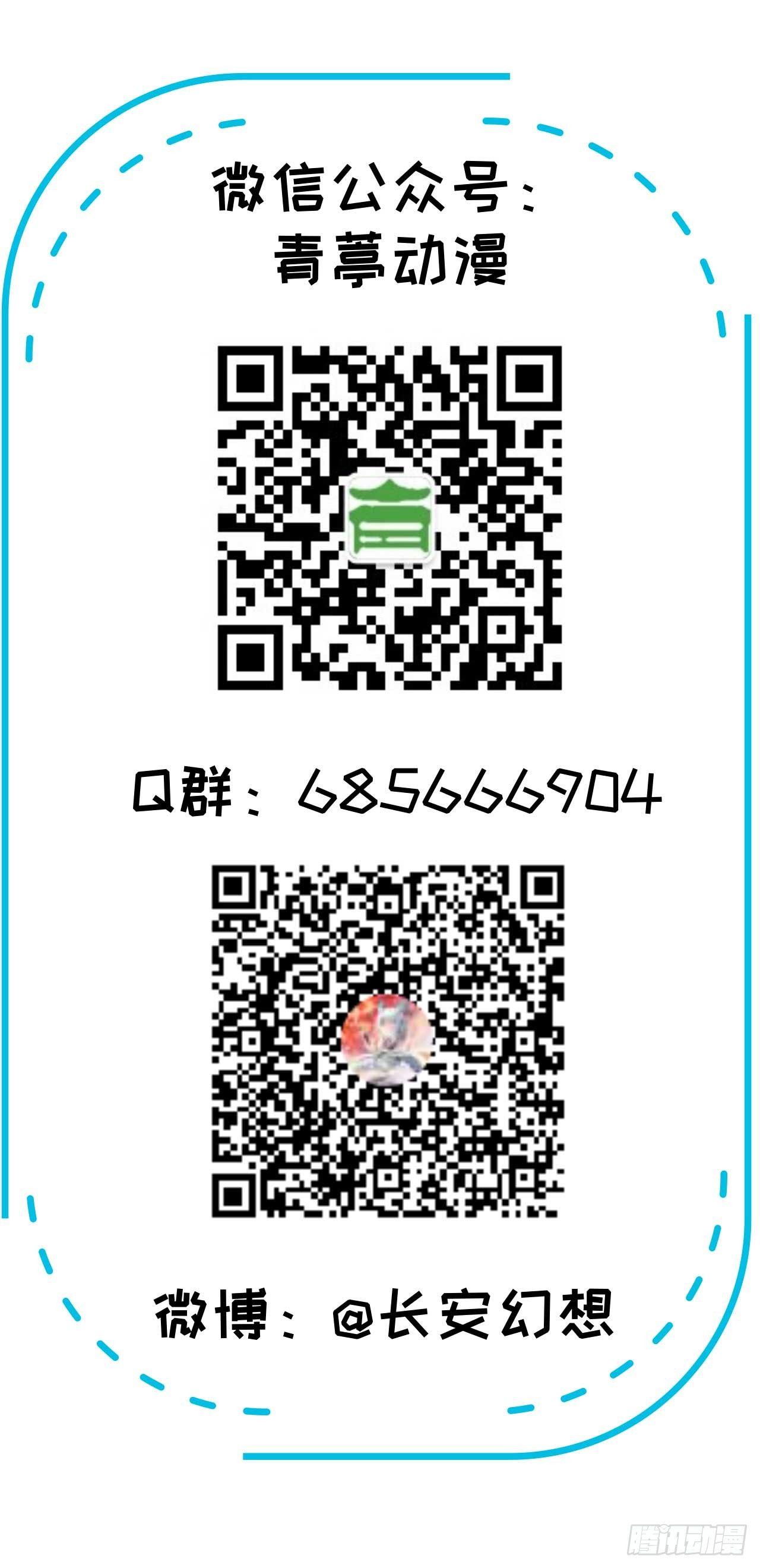 064 惜花逝，桃花葬48