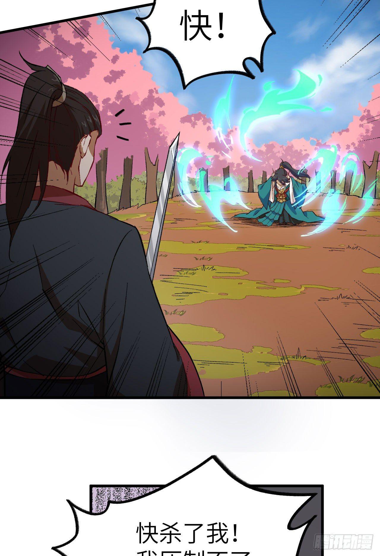 064 惜花逝，桃花葬7