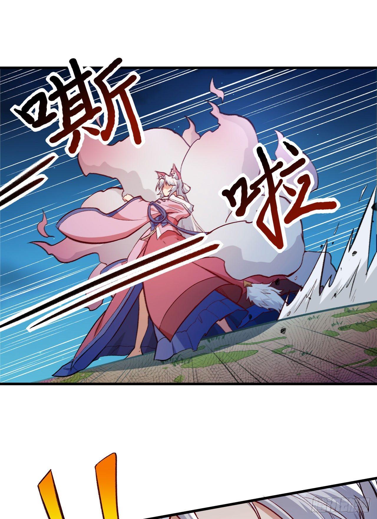 065 诛仙斩11