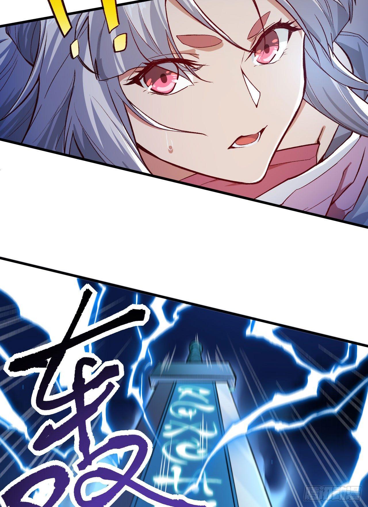065 诛仙斩12