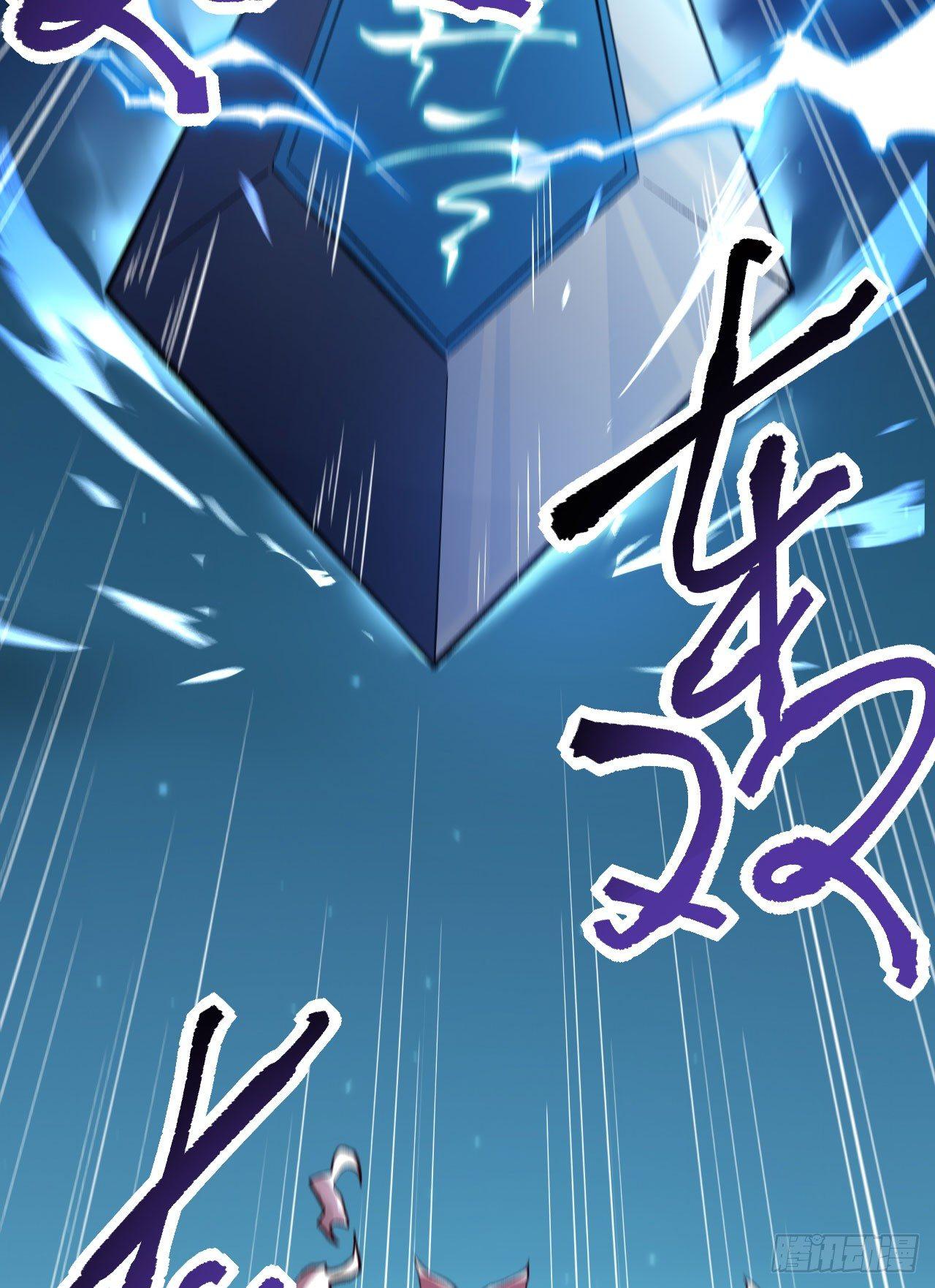065 诛仙斩13