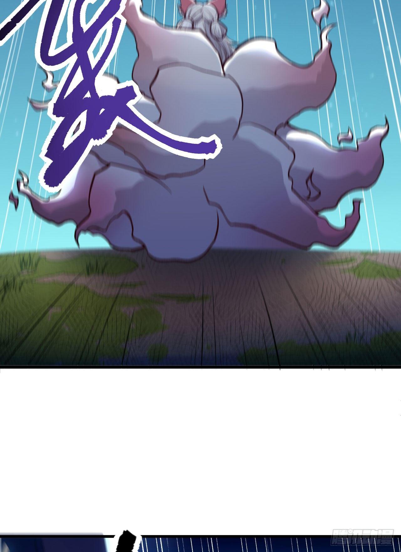 065 诛仙斩14