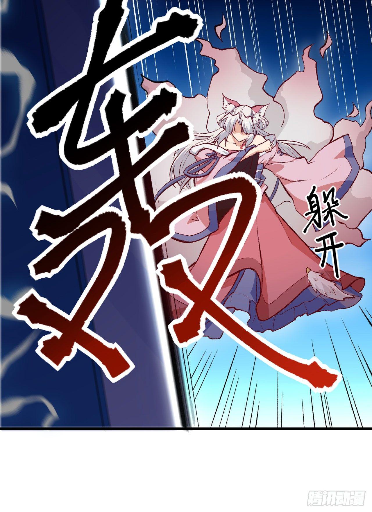 065 诛仙斩15