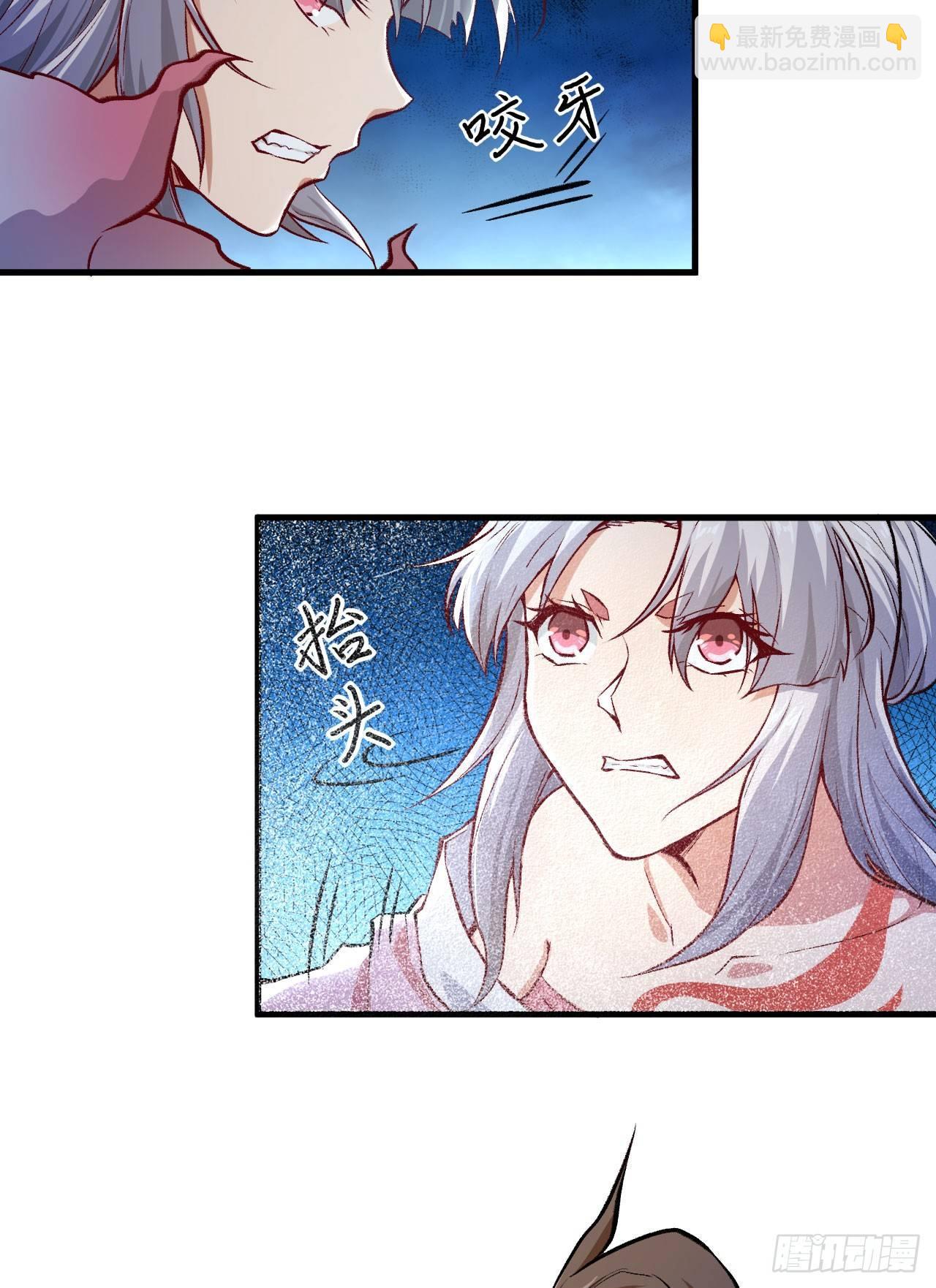 065 诛仙斩17