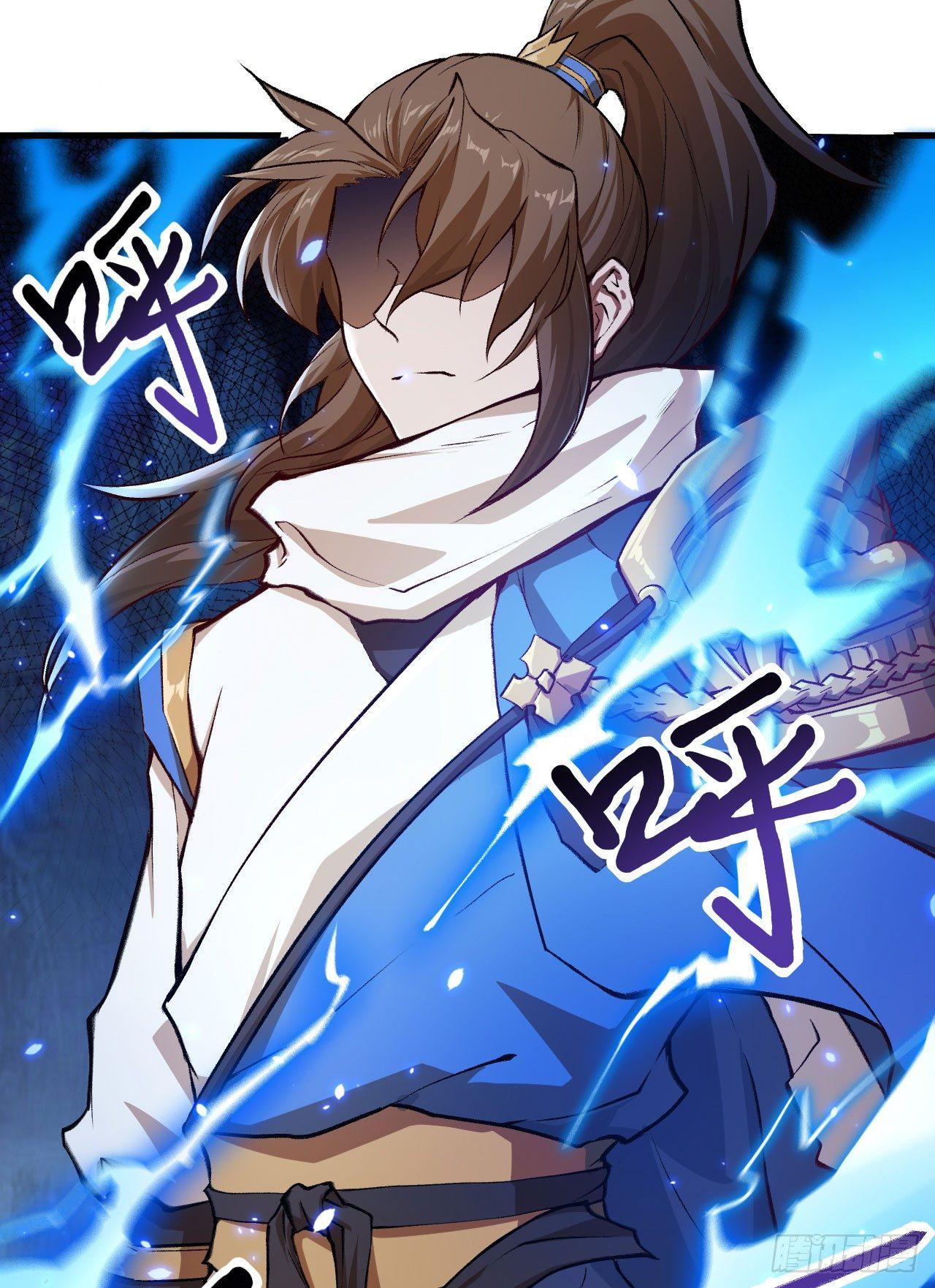 065 诛仙斩18