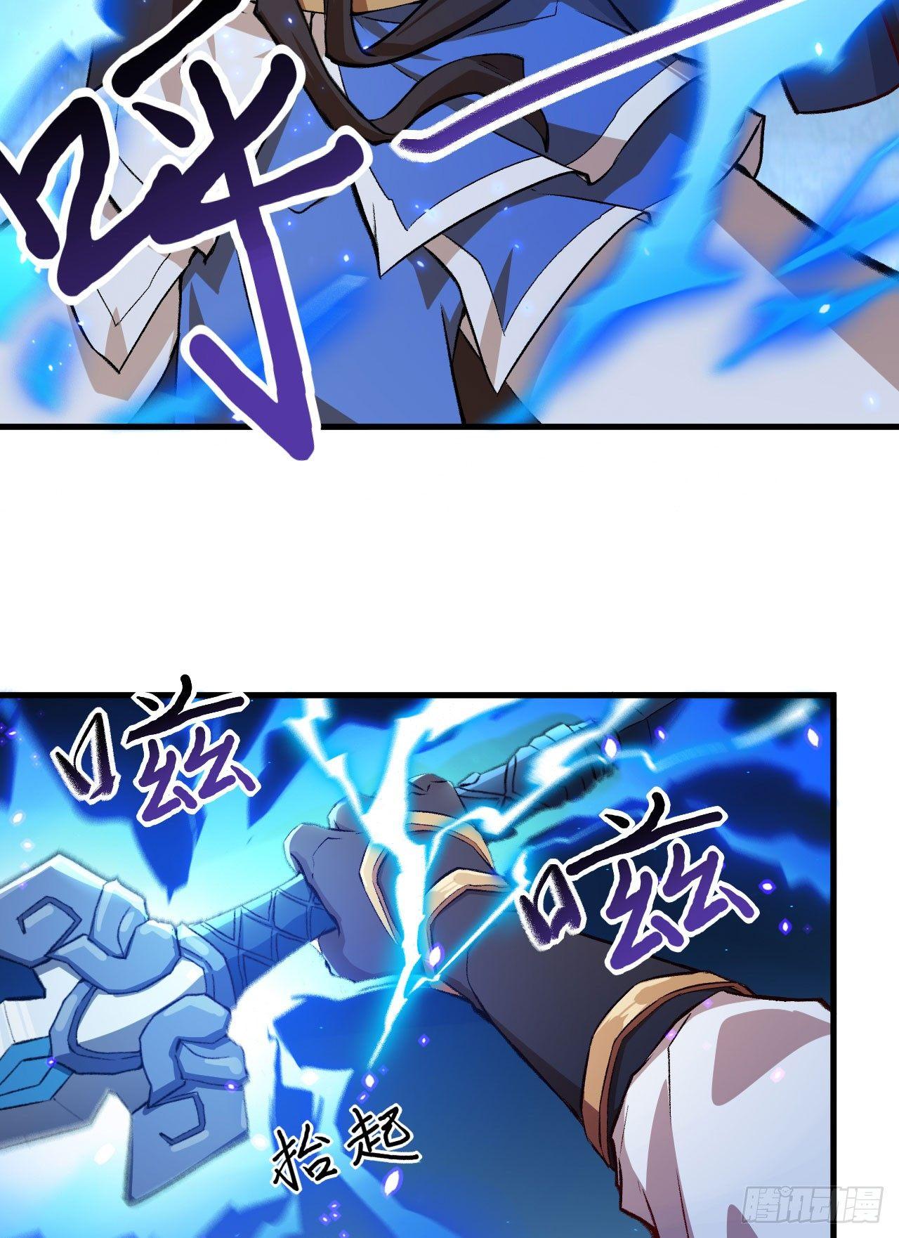 065 诛仙斩19