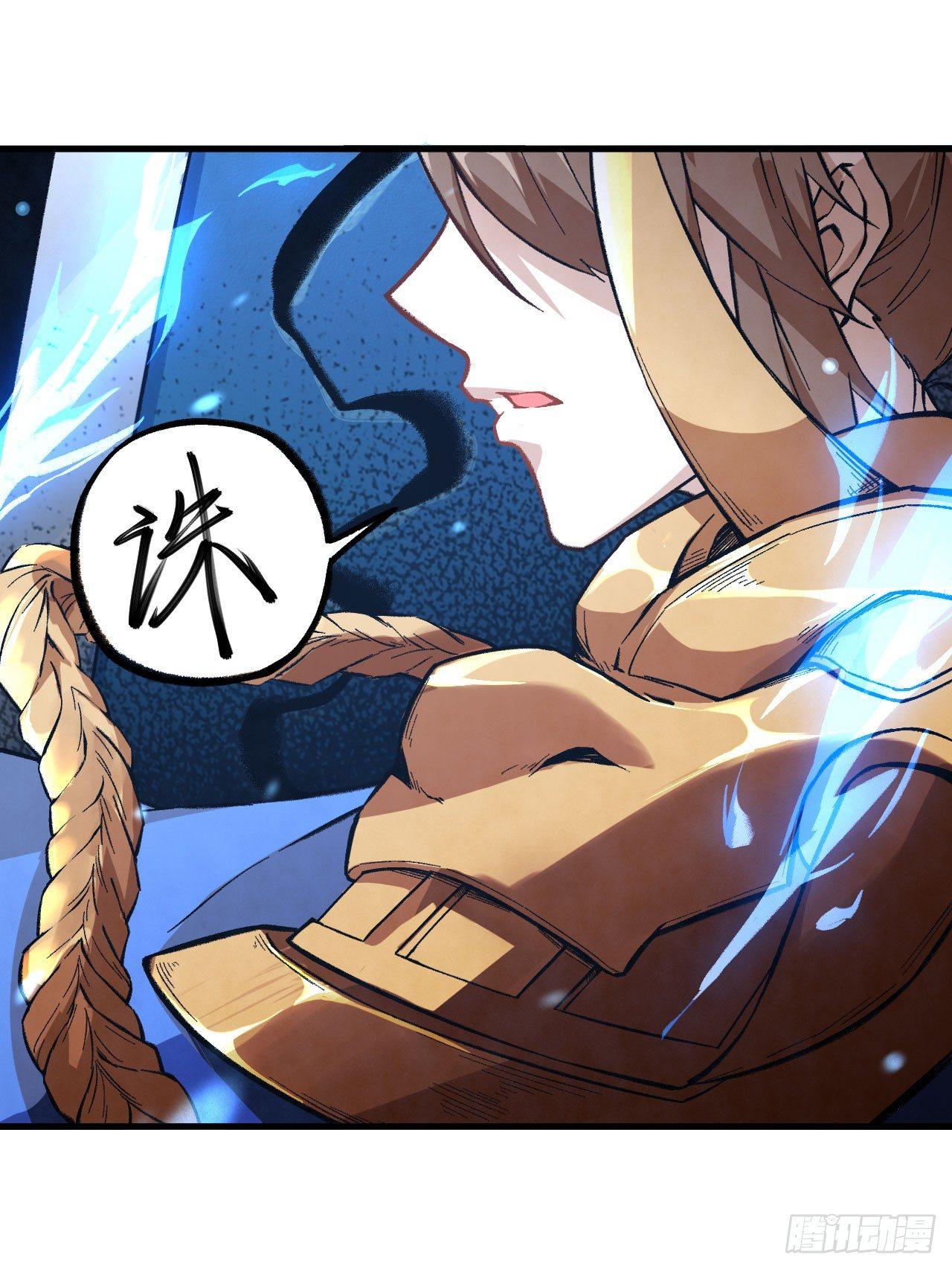 065 诛仙斩21