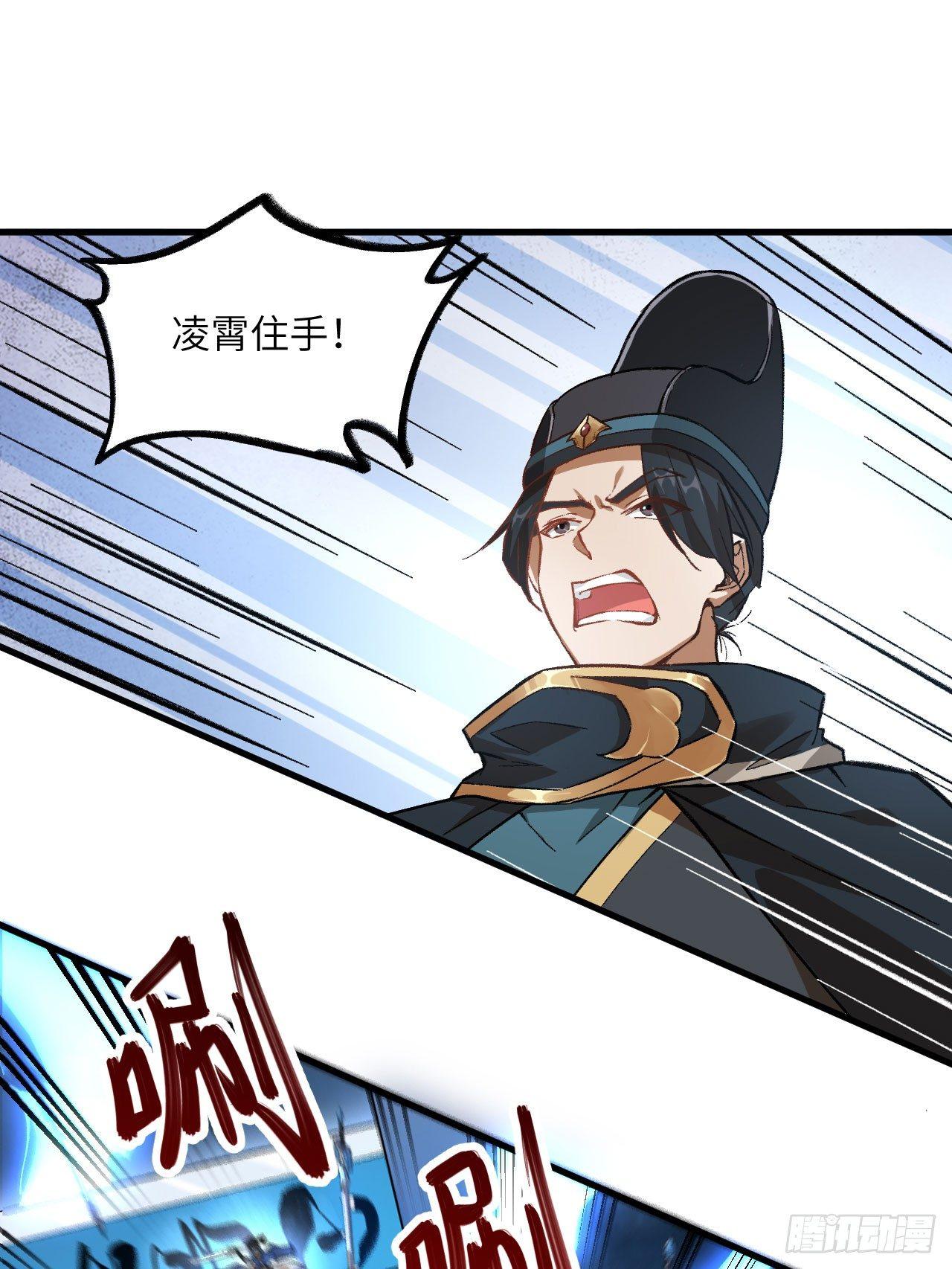 065 诛仙斩22