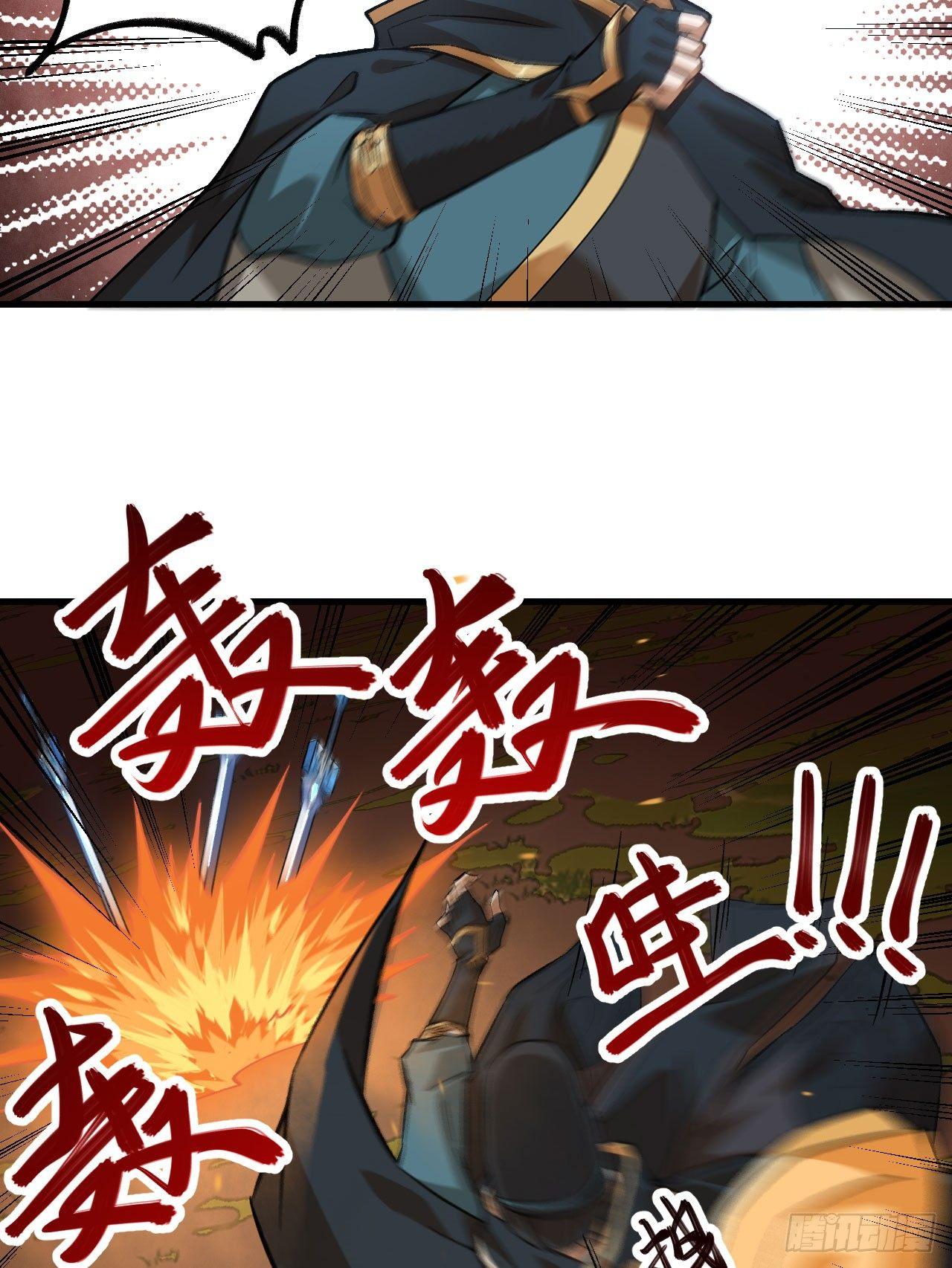 065 诛仙斩24