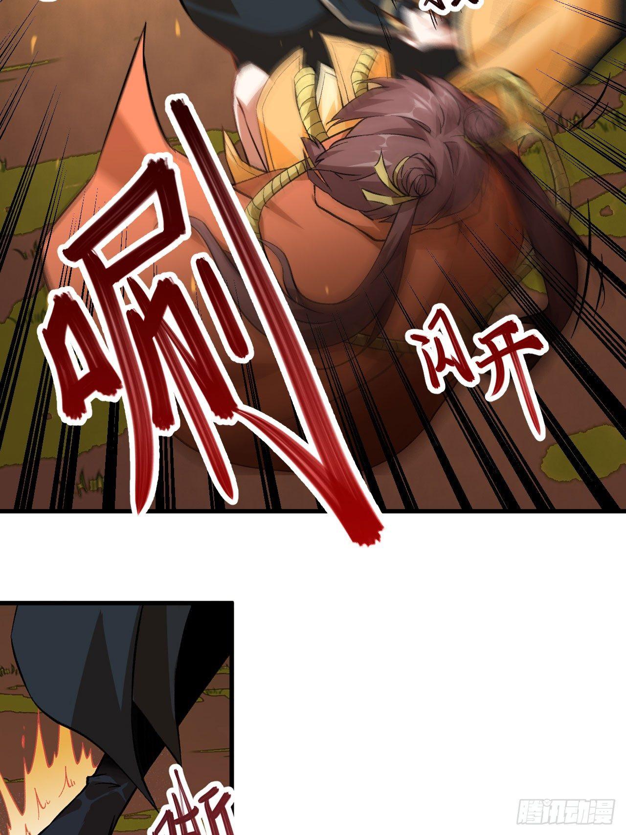065 诛仙斩25
