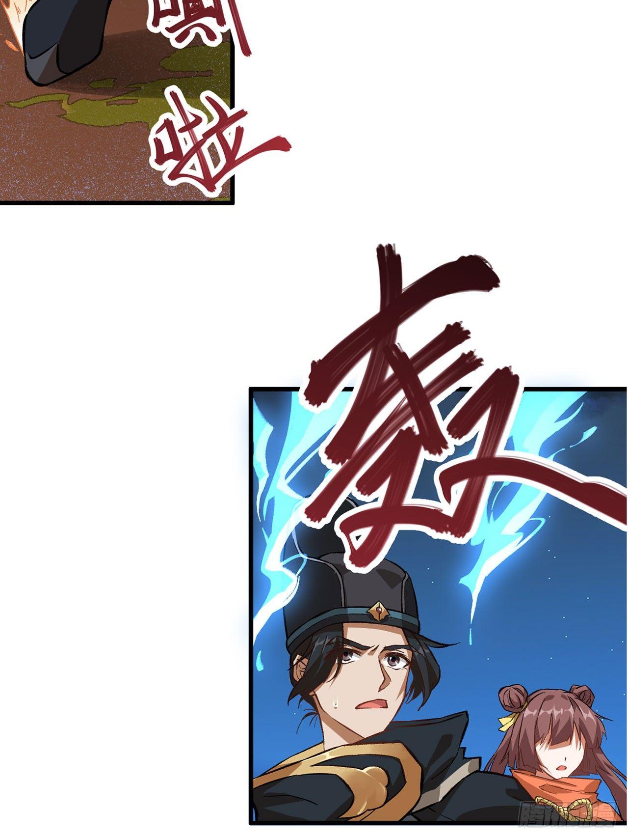065 诛仙斩26