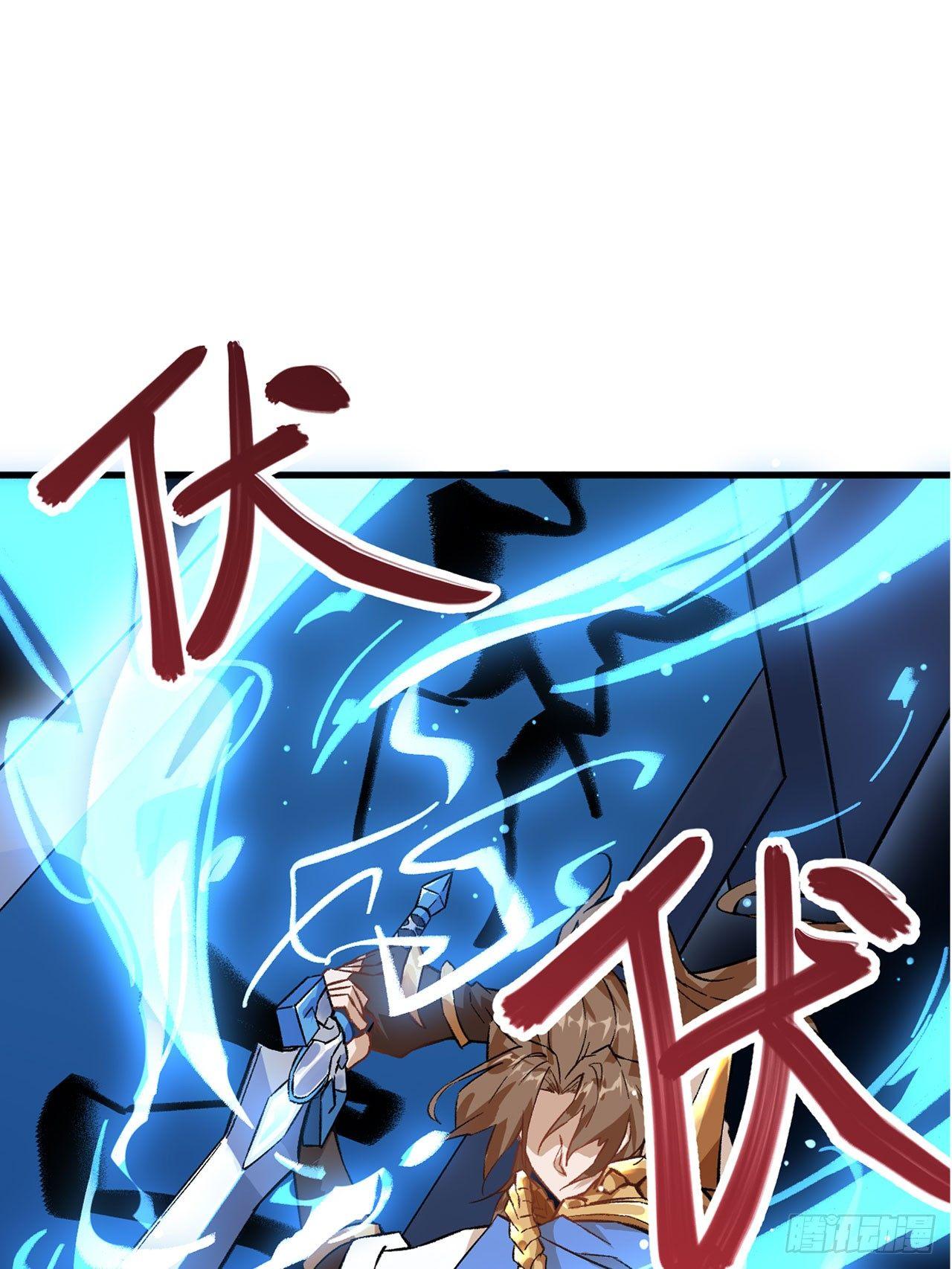 065 诛仙斩27