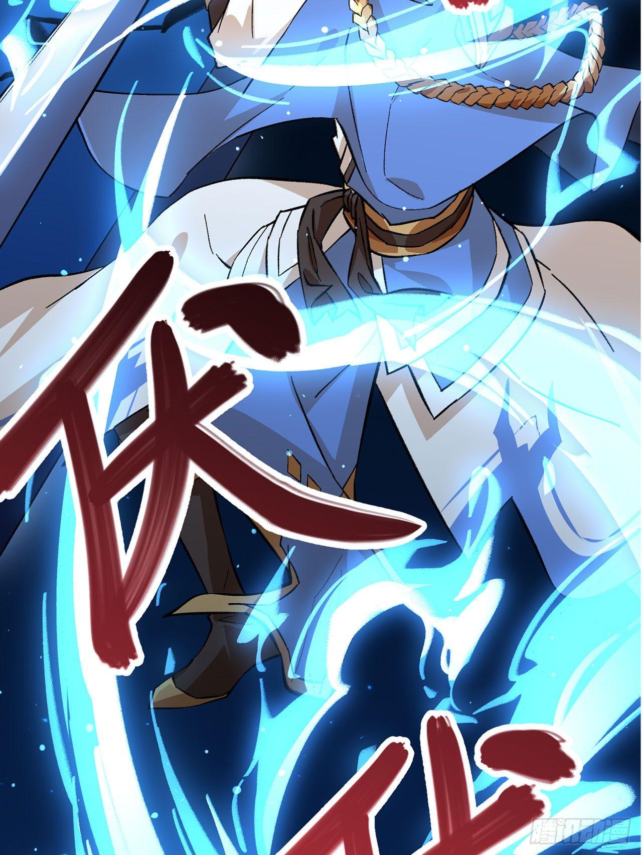065 诛仙斩28