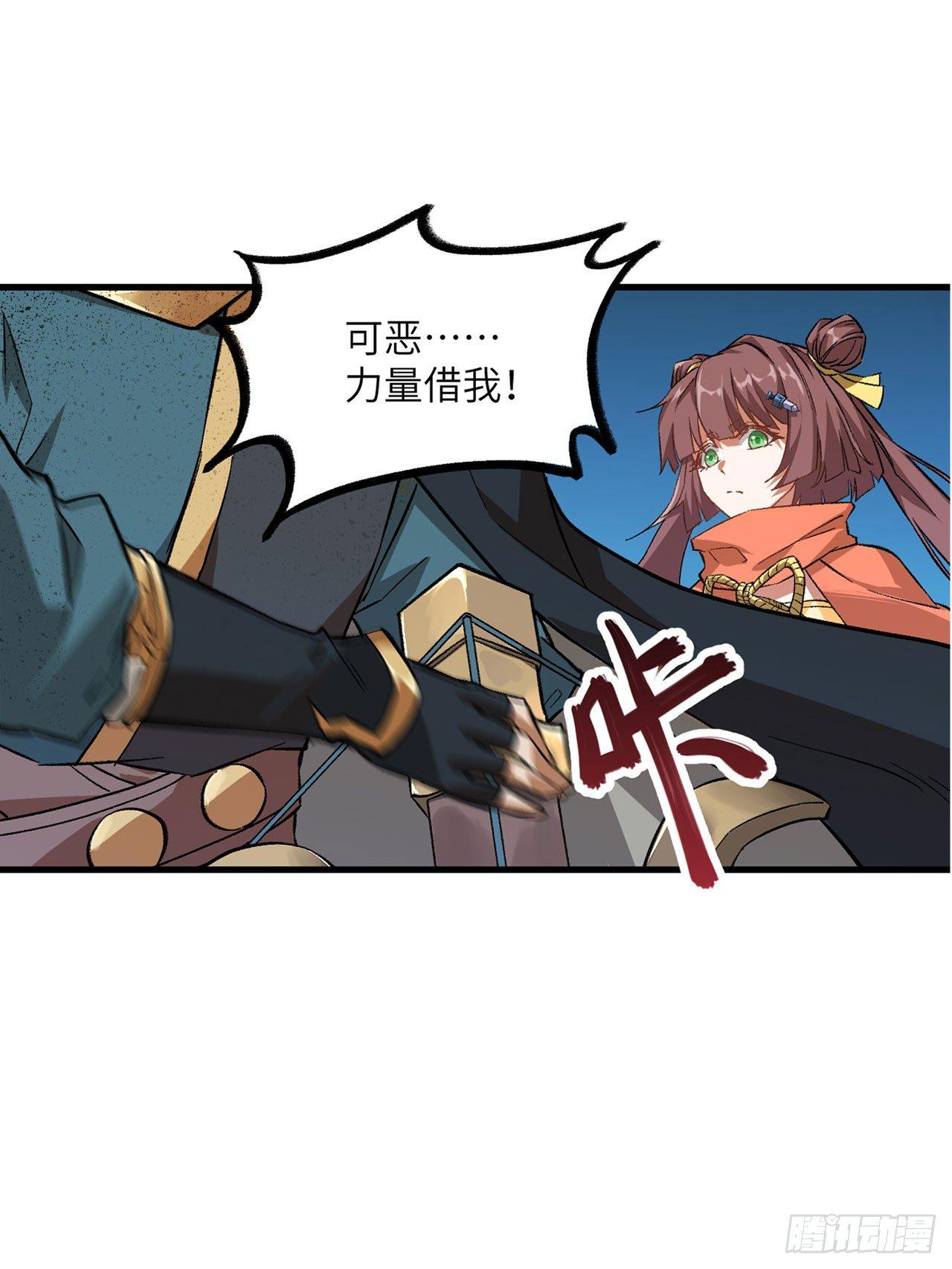 065 诛仙斩30