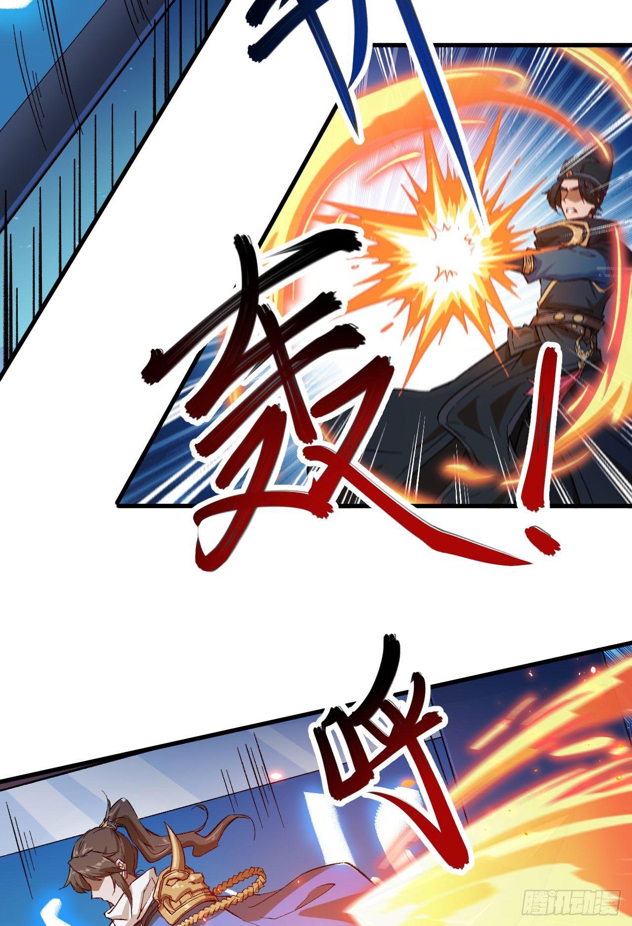 065 诛仙斩33