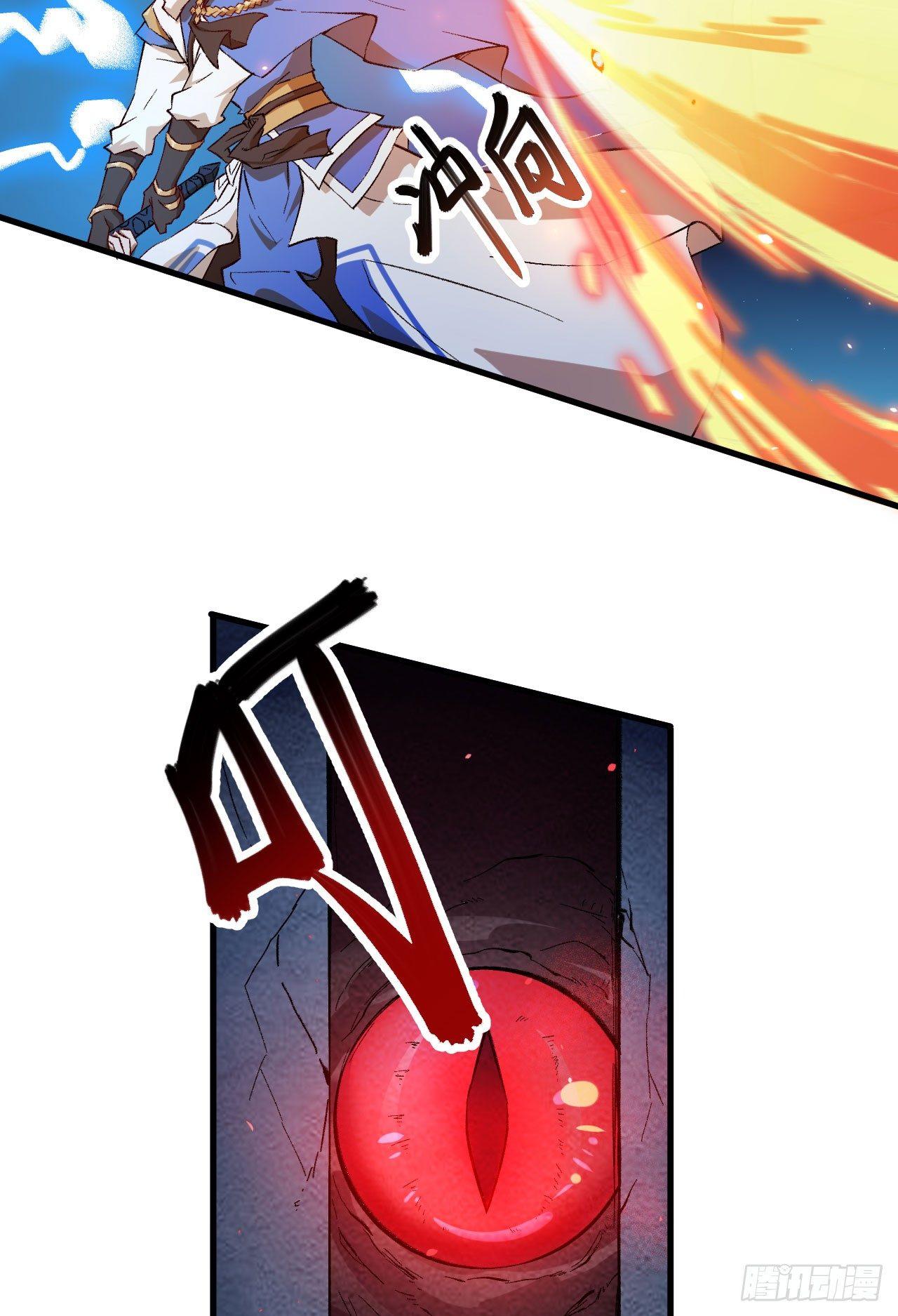 065 诛仙斩34