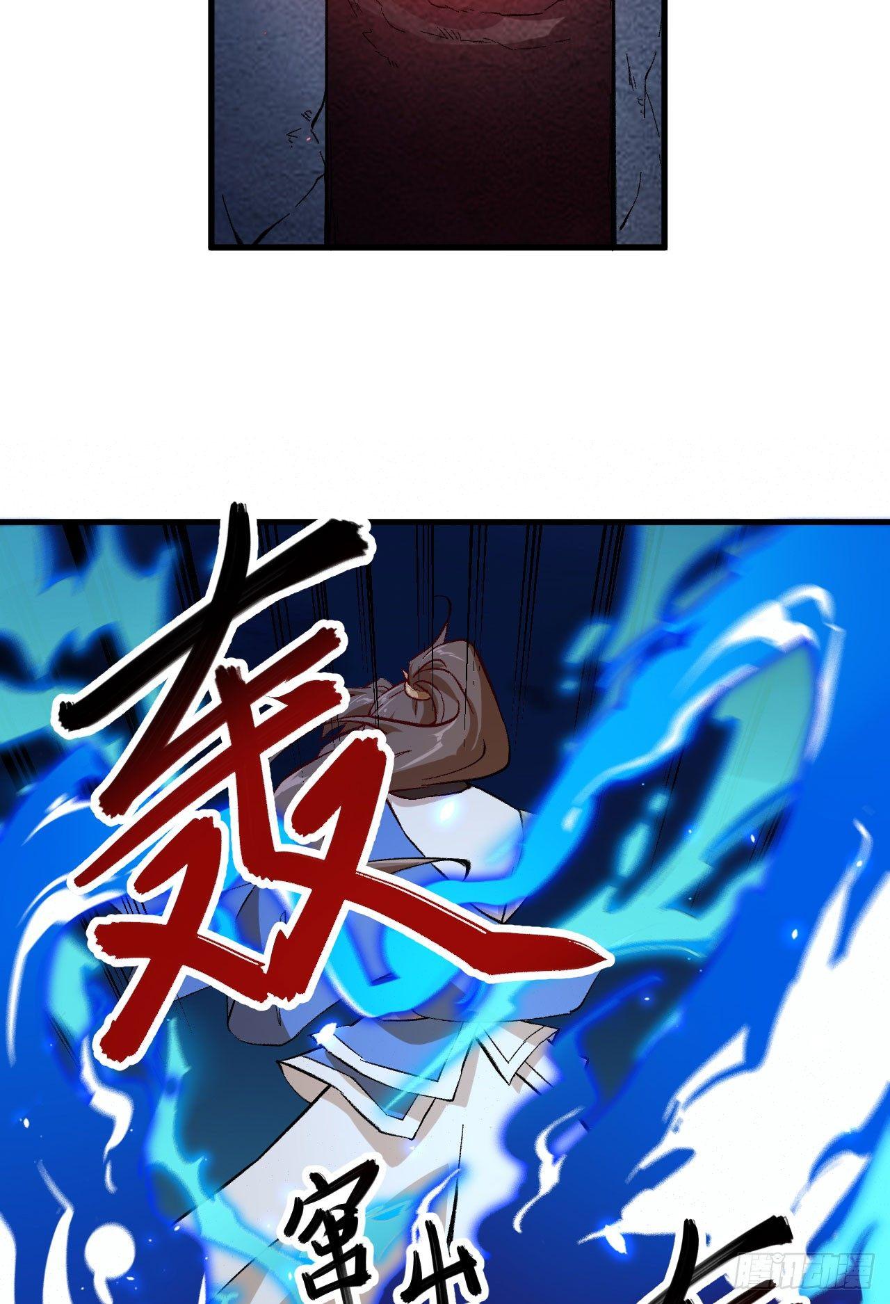 065 诛仙斩35
